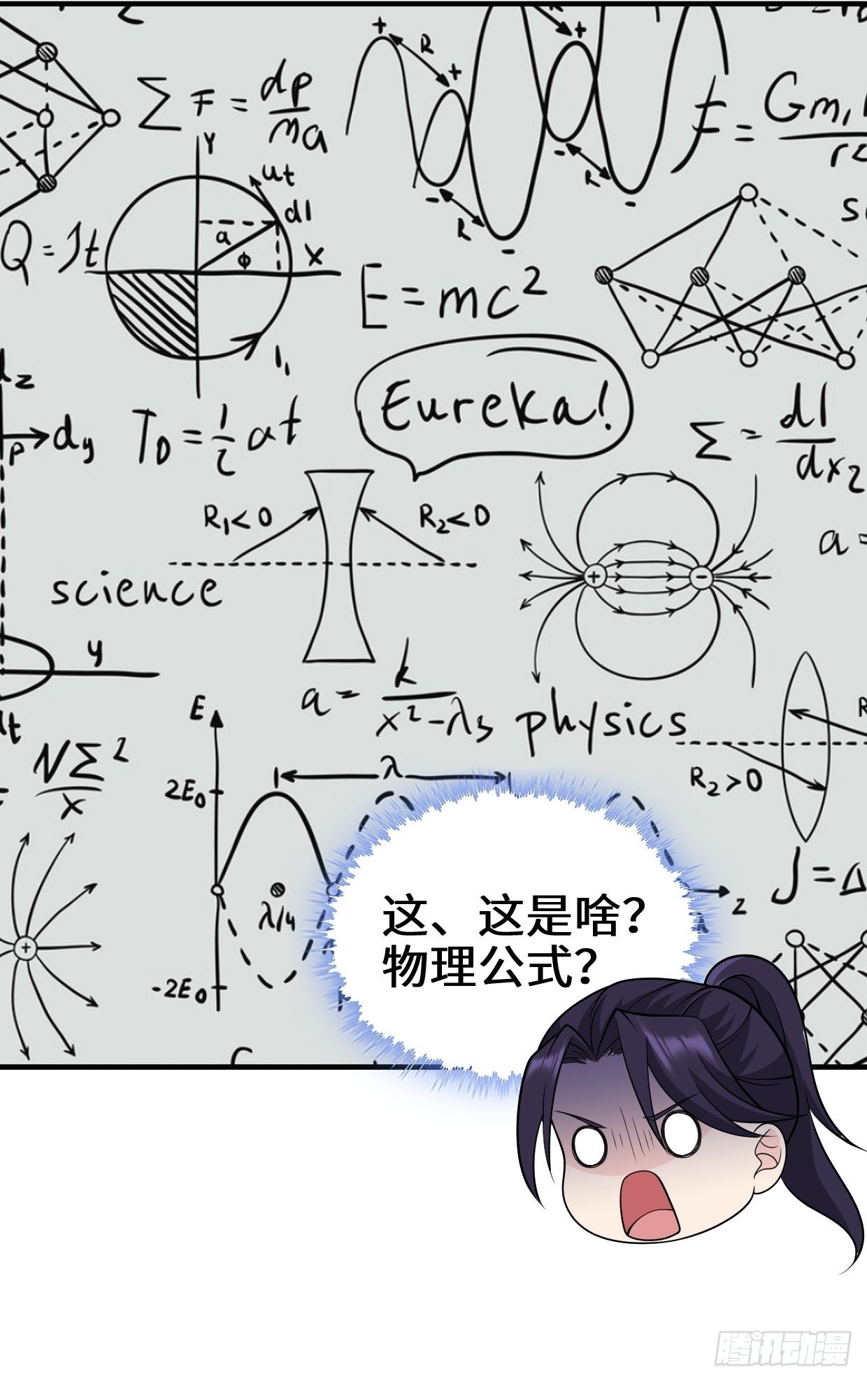 沉睡的古龙13