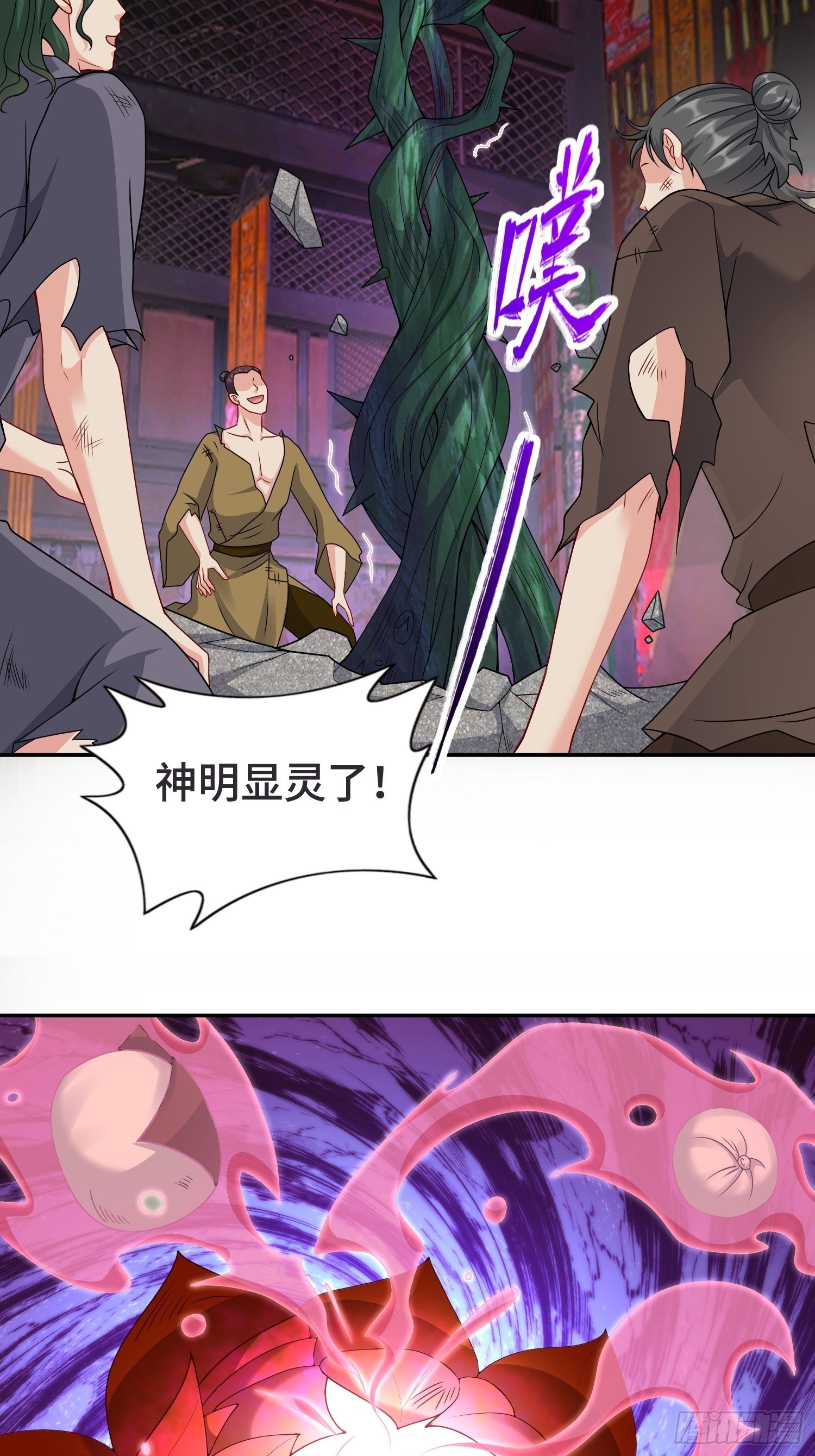 闹鬼墓穴4