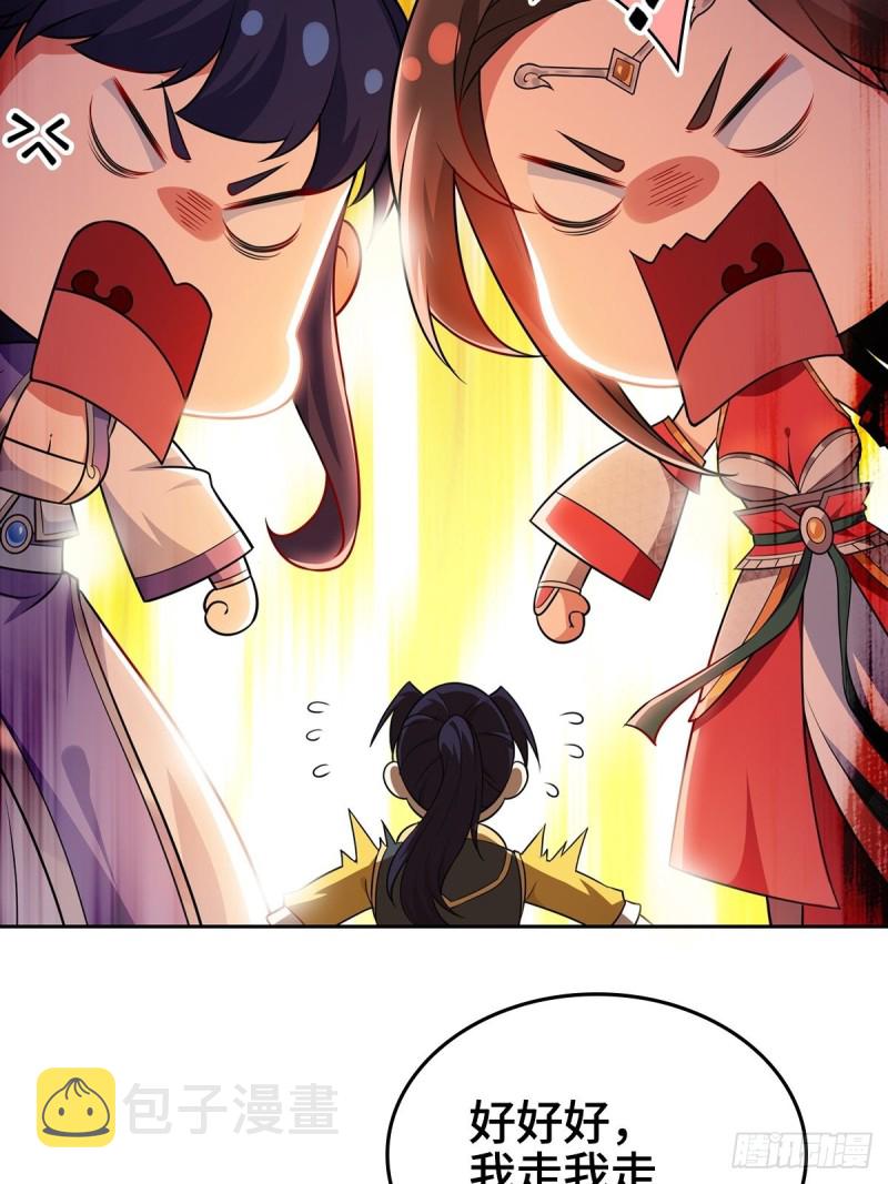 贼心不死10