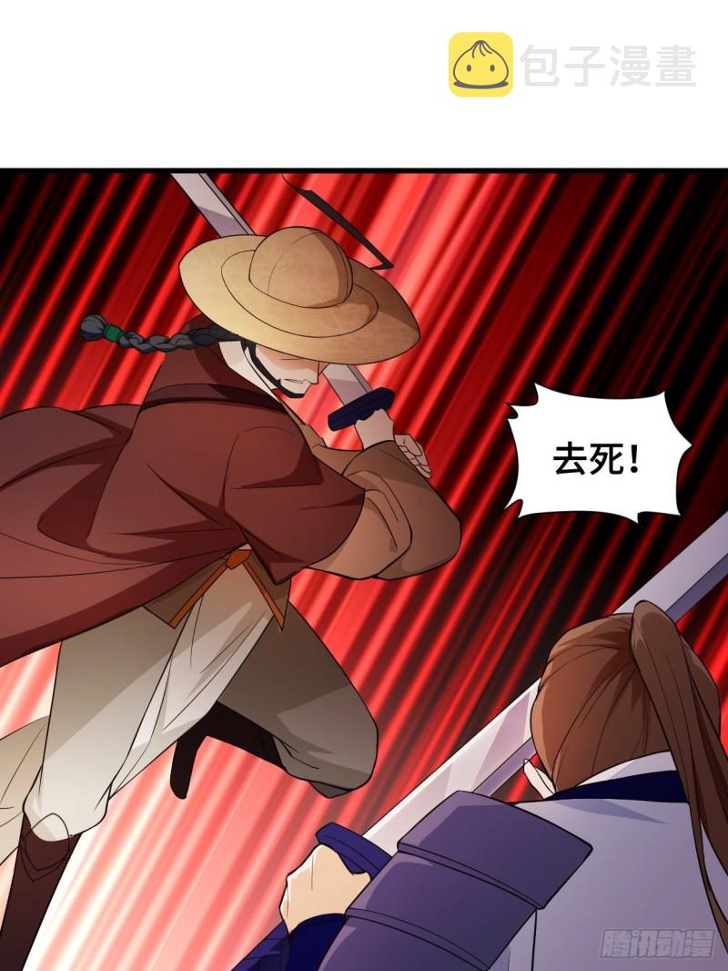 疯狂的万盟主36