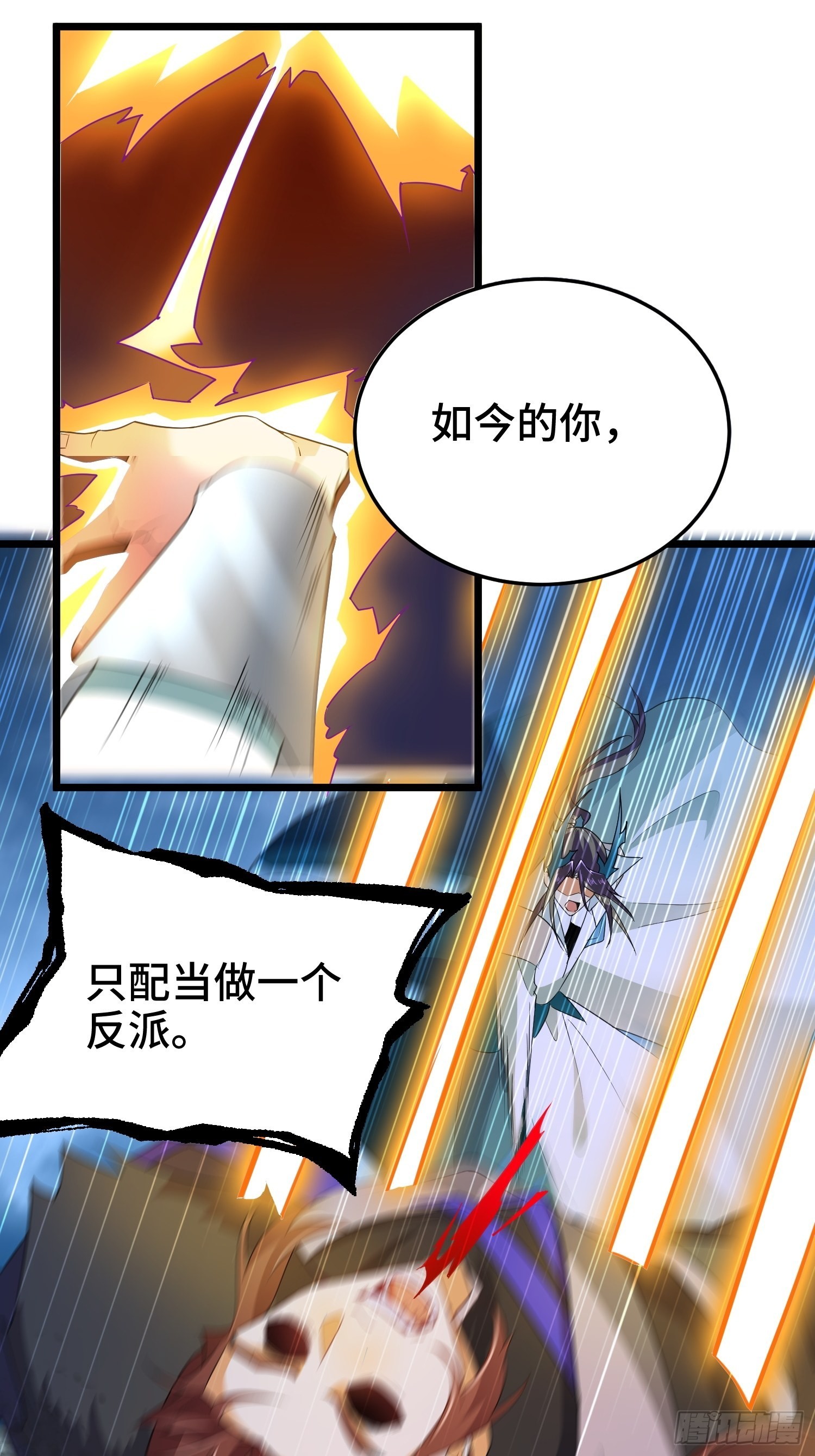 无冕之王18