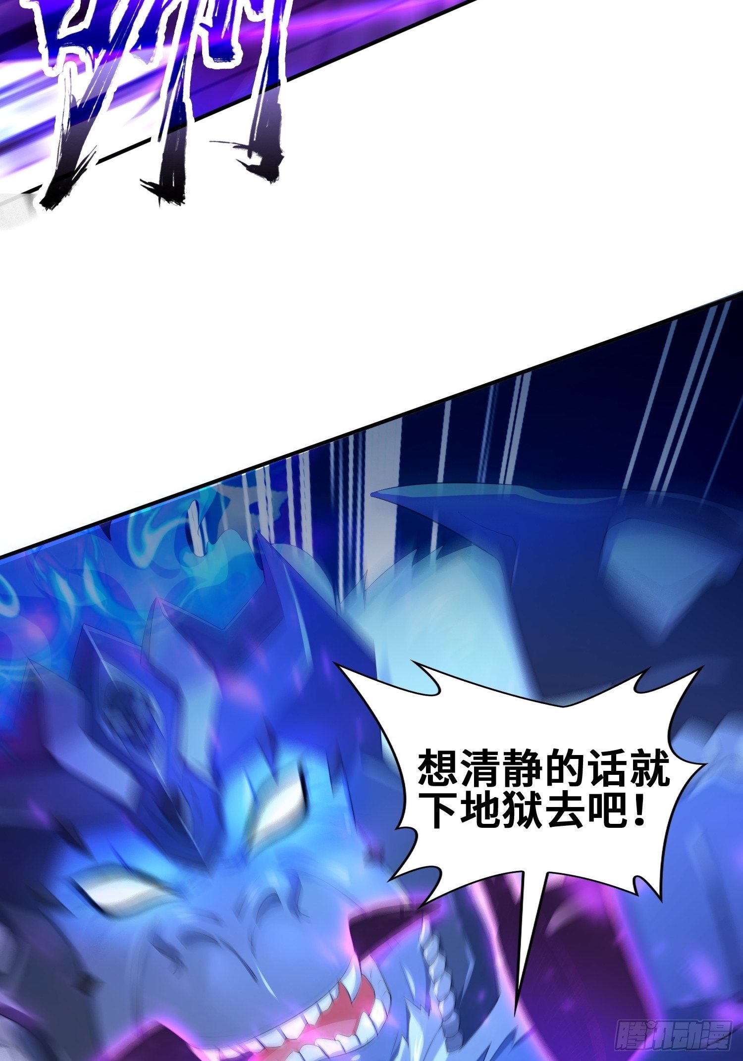 最後一击10