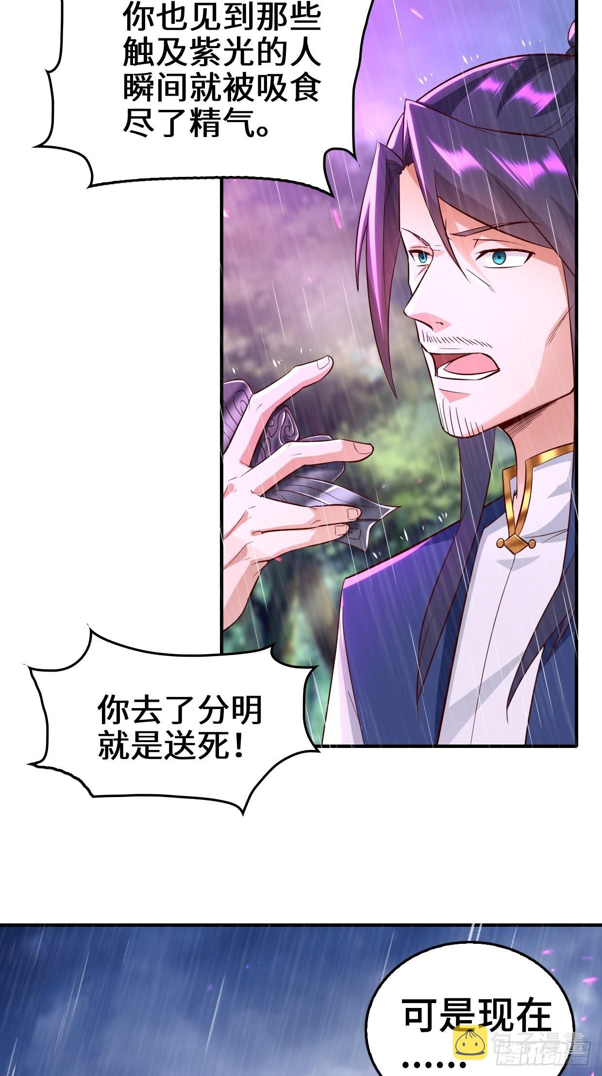 旧敌重现6