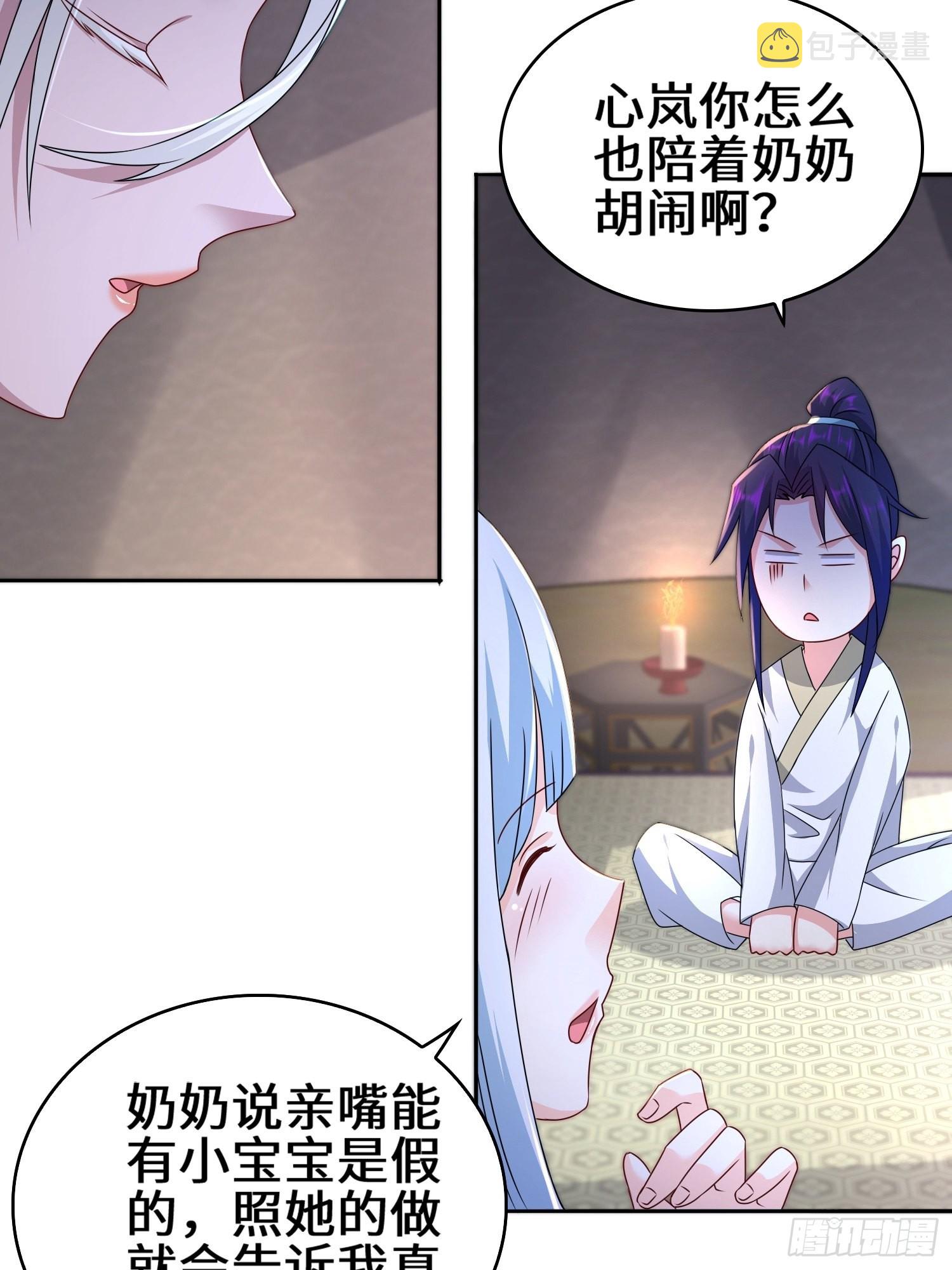 营地疑案12