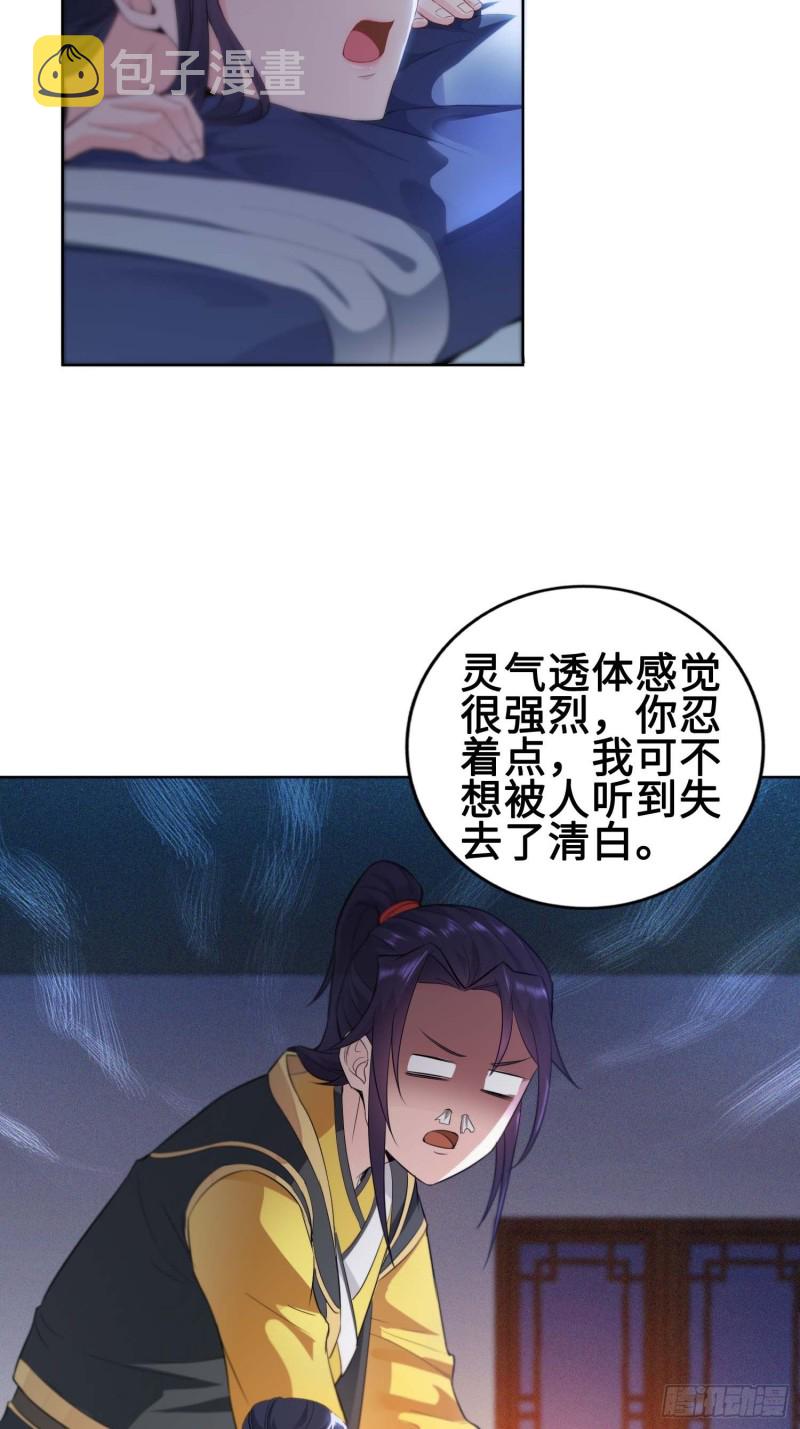 我会缠你一辈子！24
