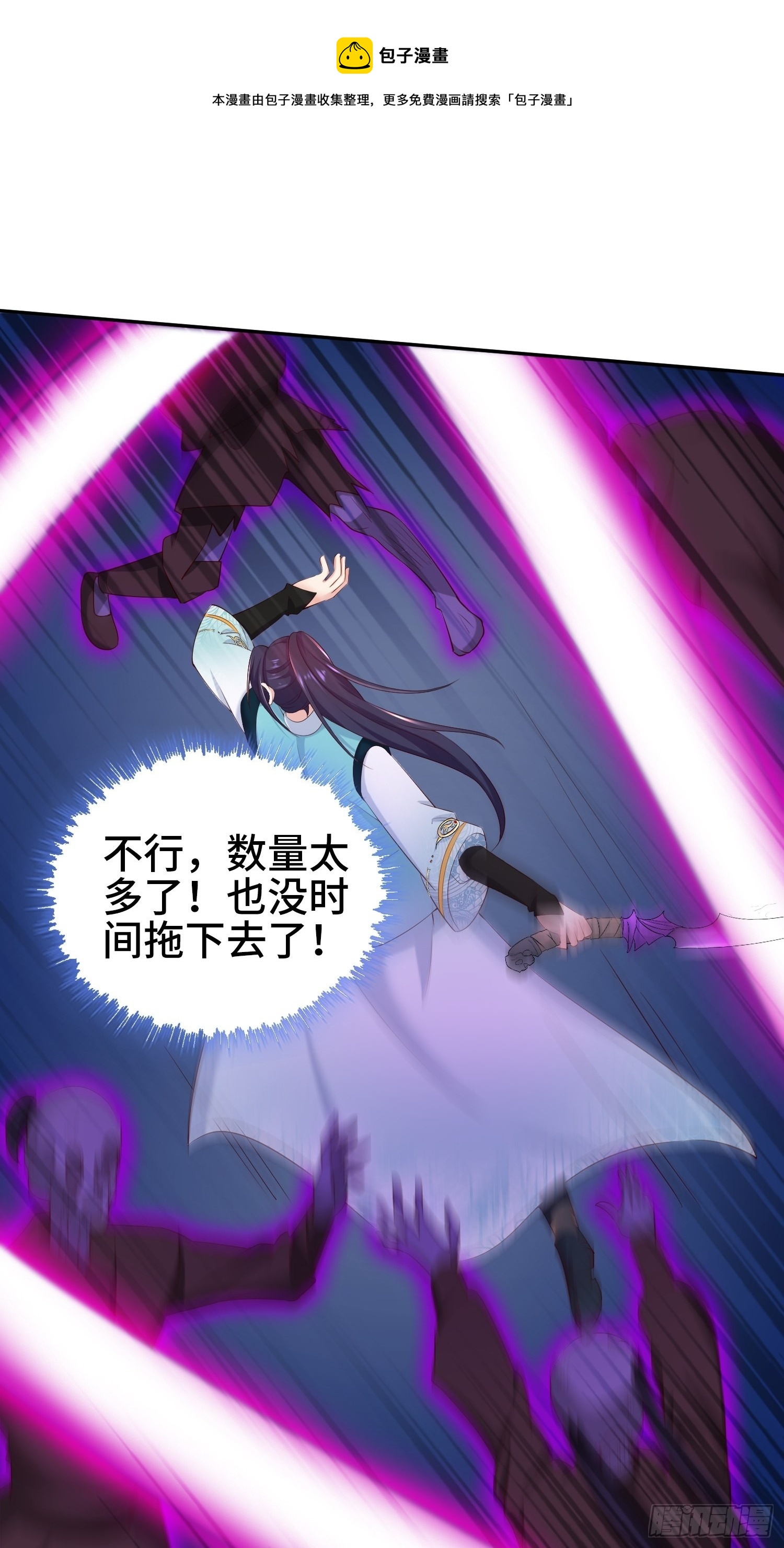 争分夺秒20