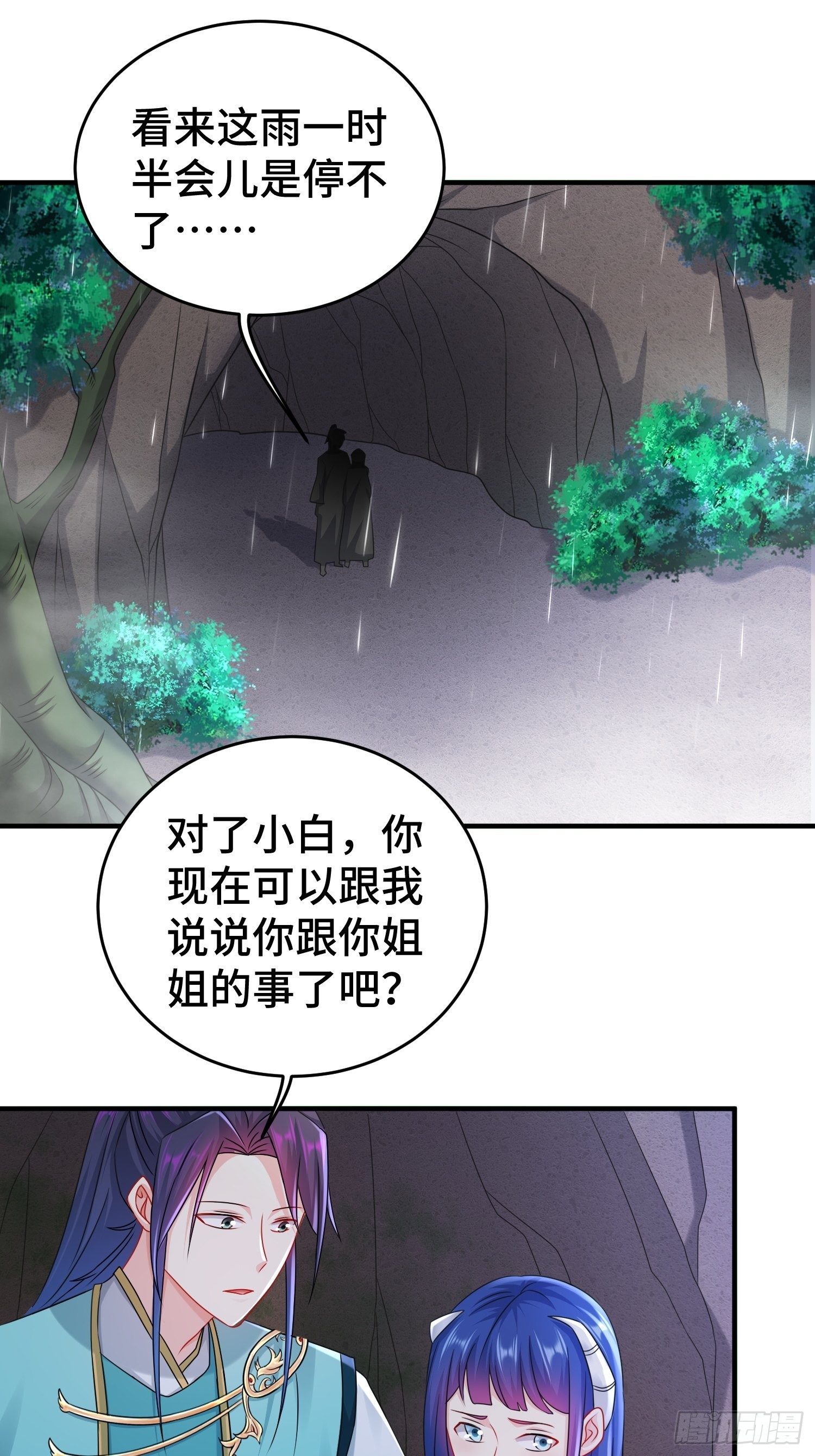 谢谢通过2