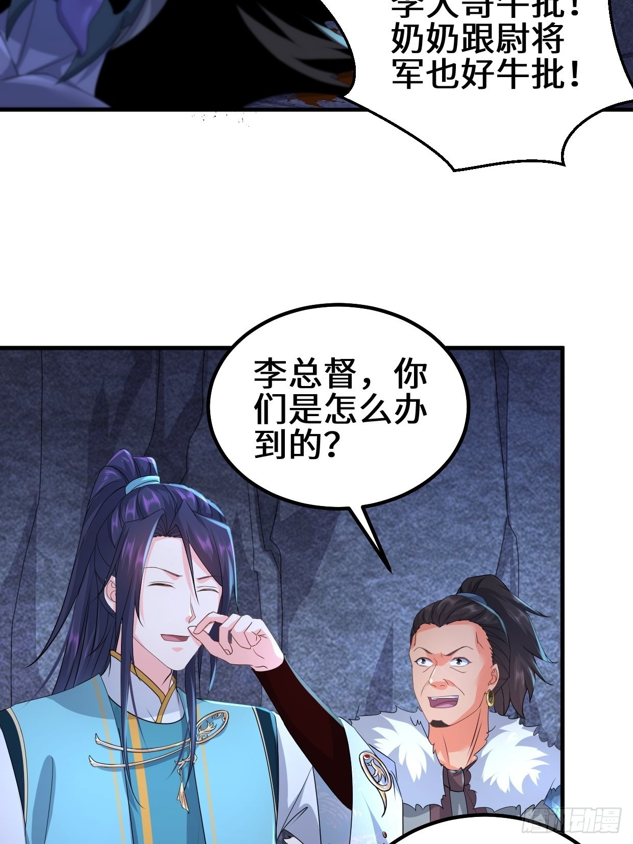 蜘蛛女皇3