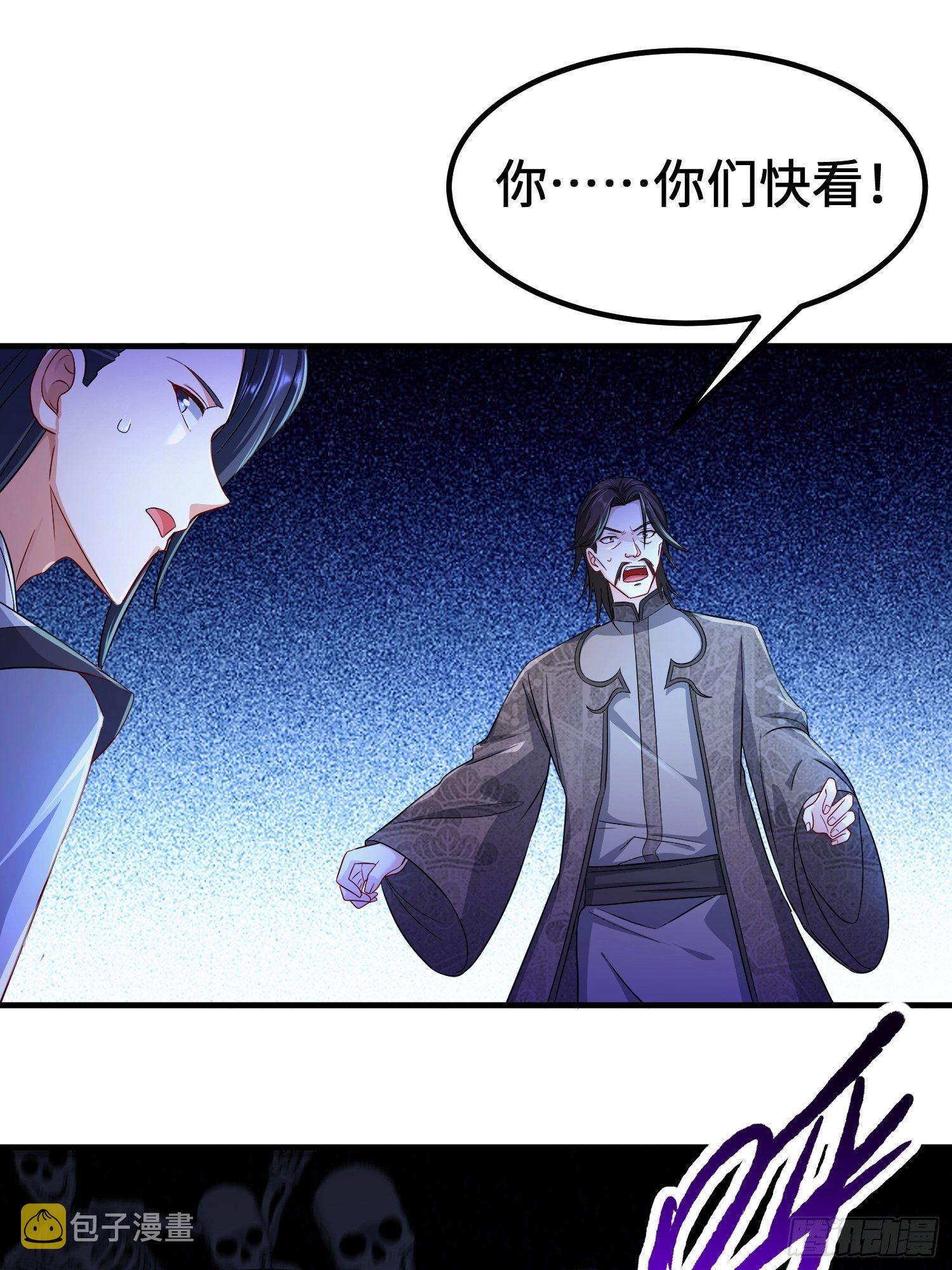 诡异墓穴11