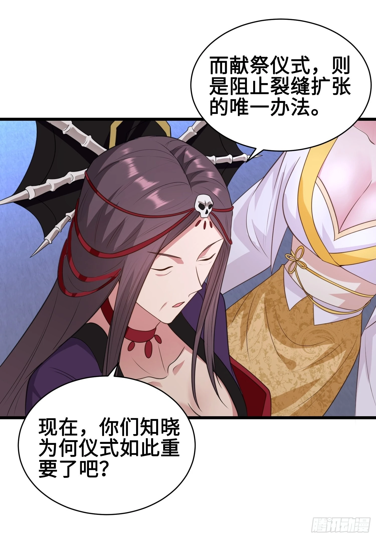 使命11