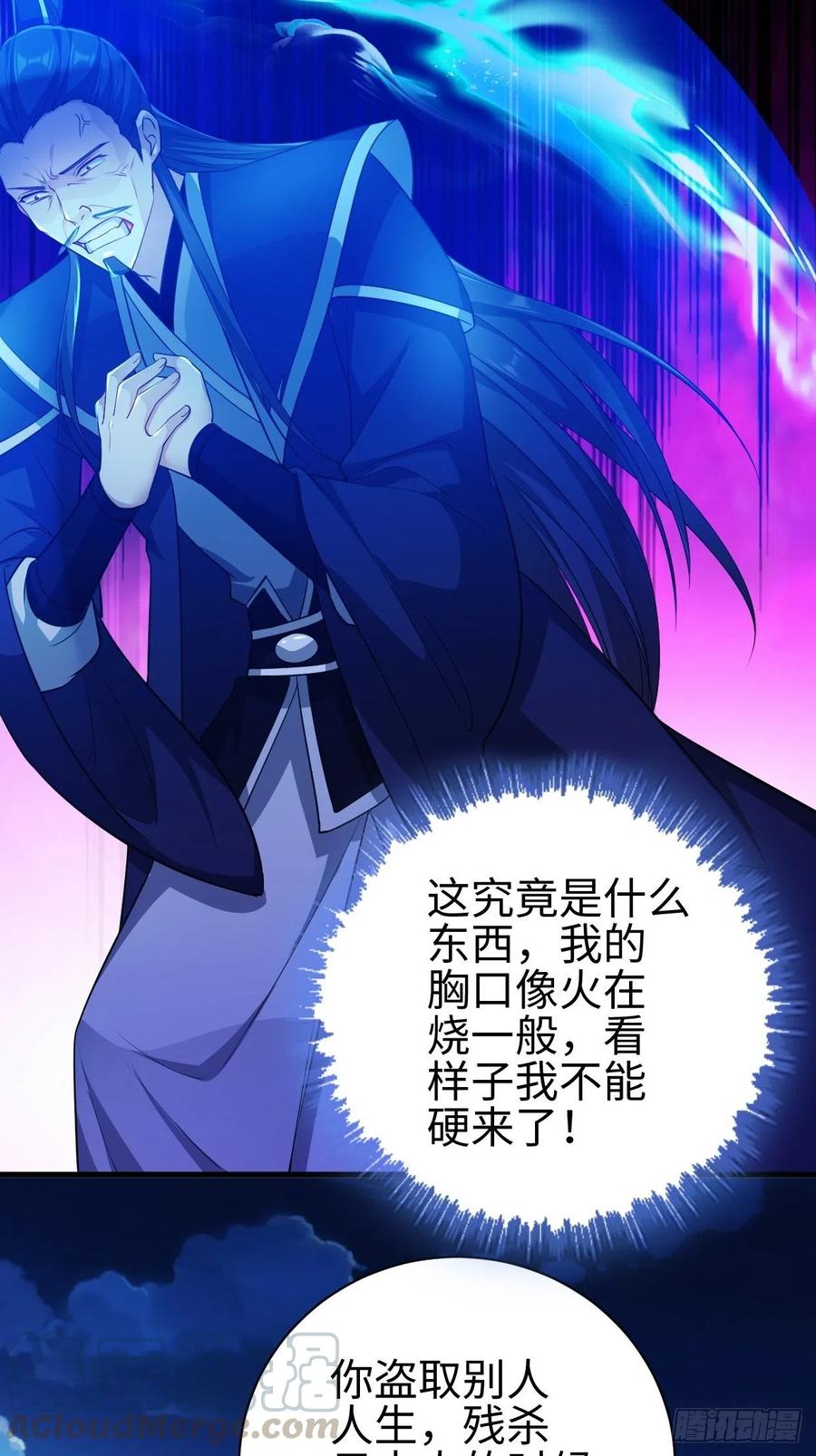 幻皇之死28