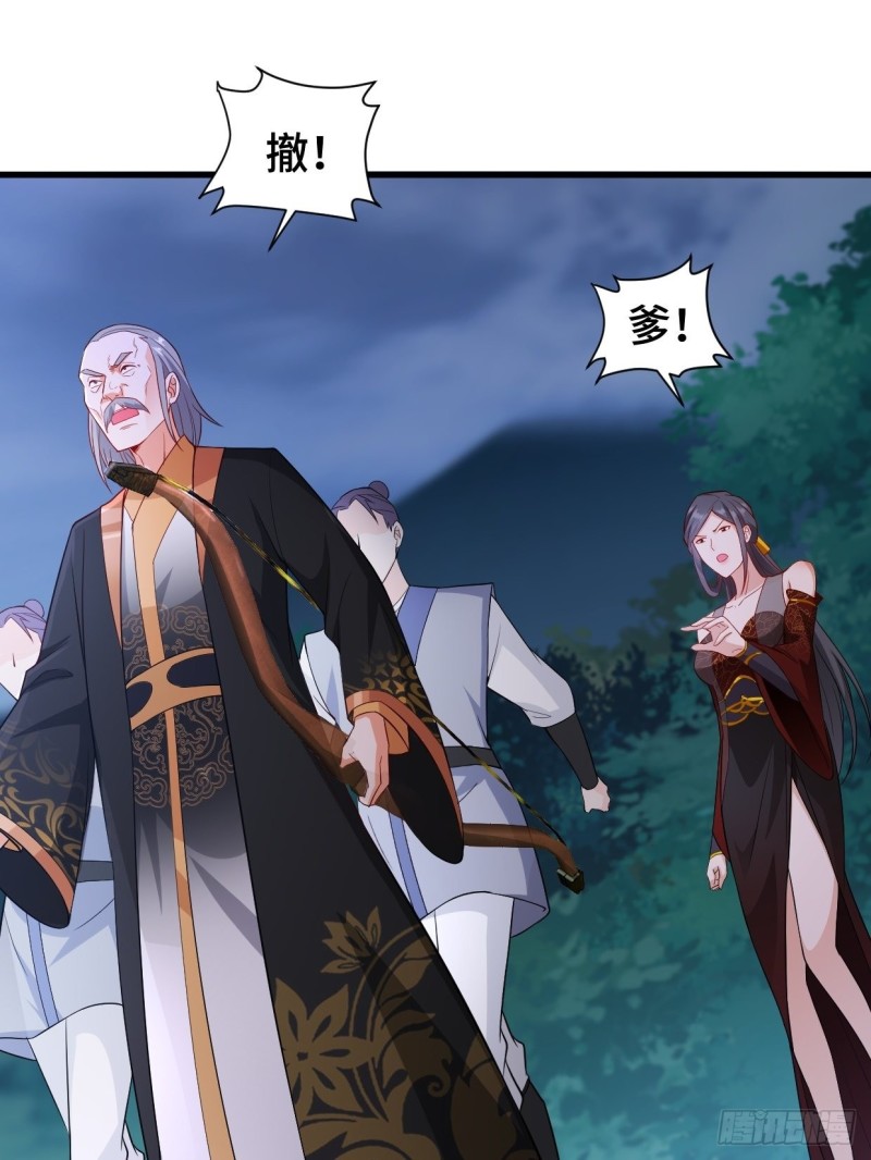 双双毙命26