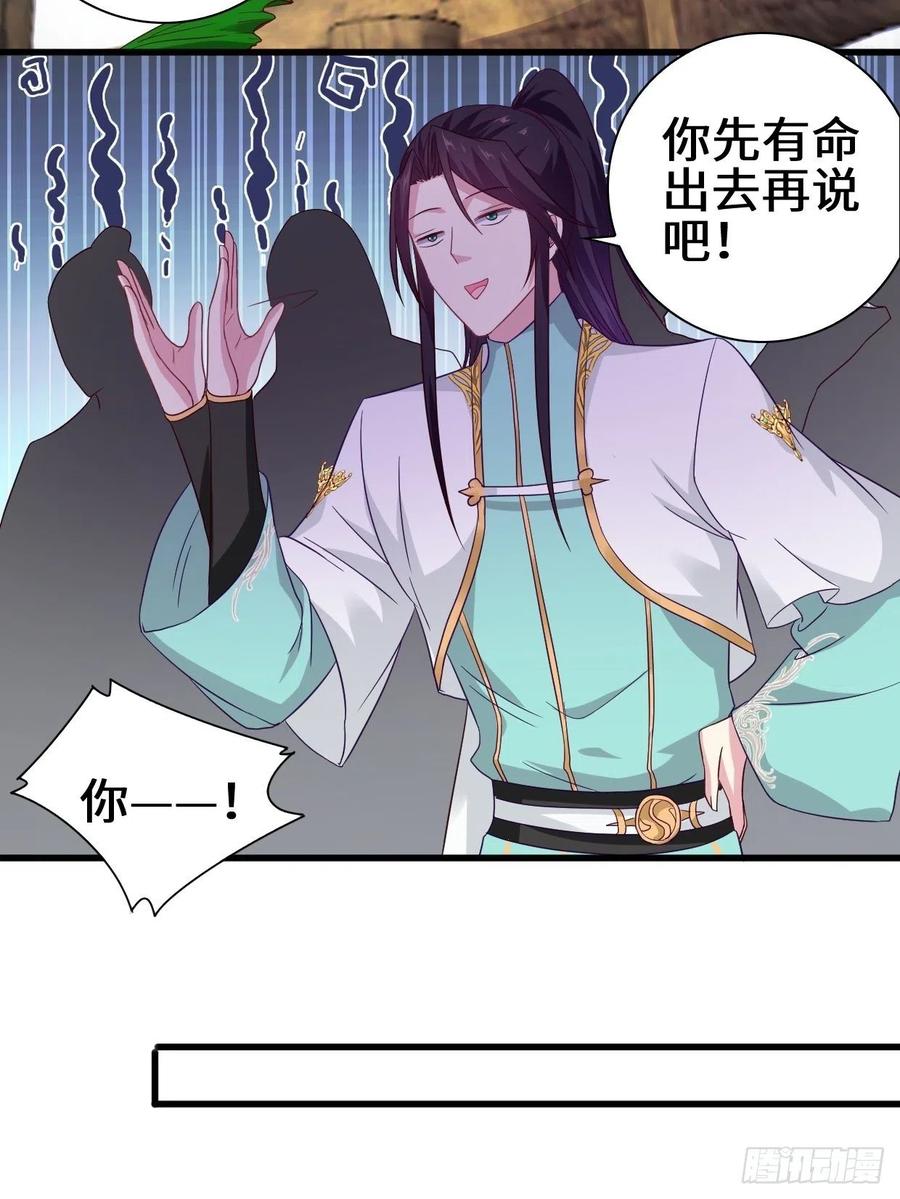 酒後新生33