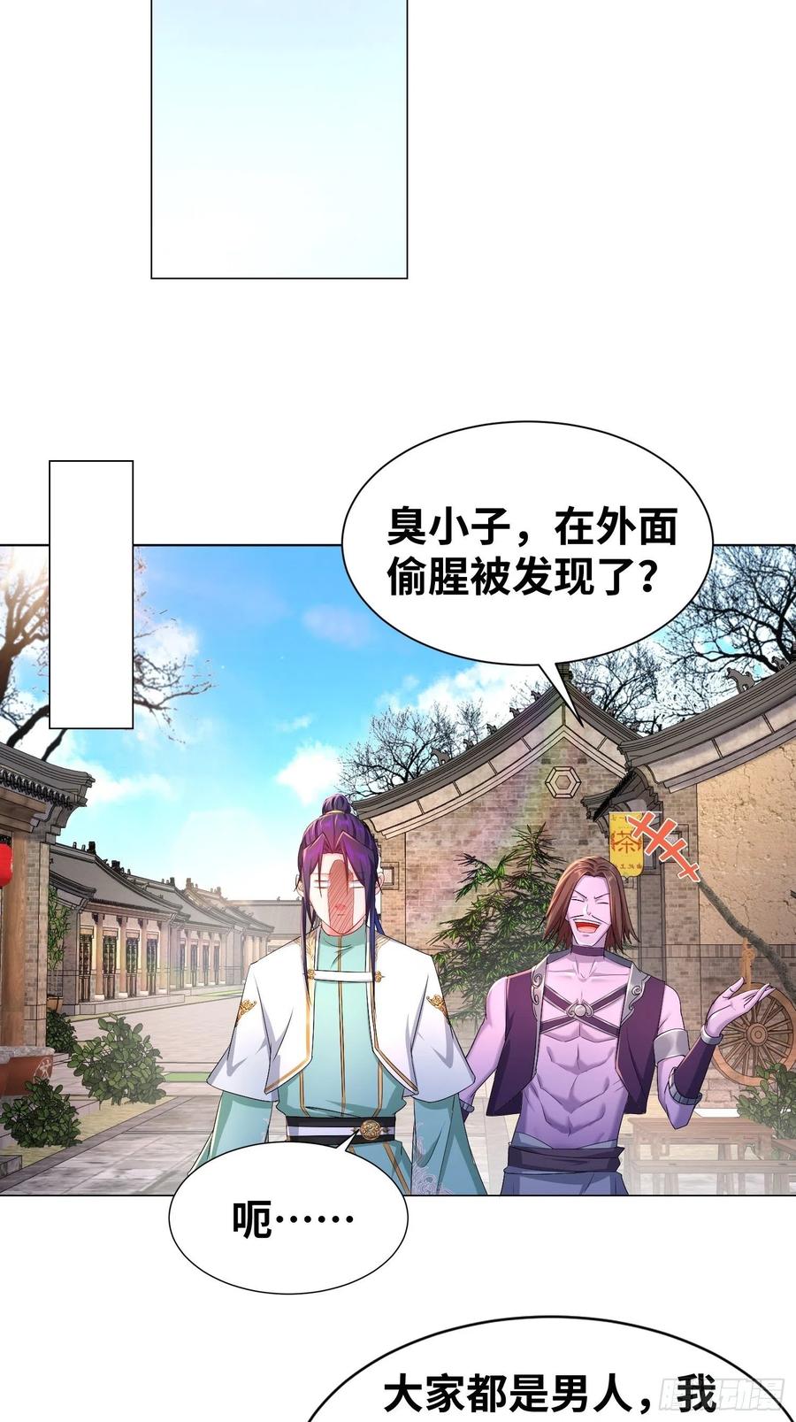 虚空神教19