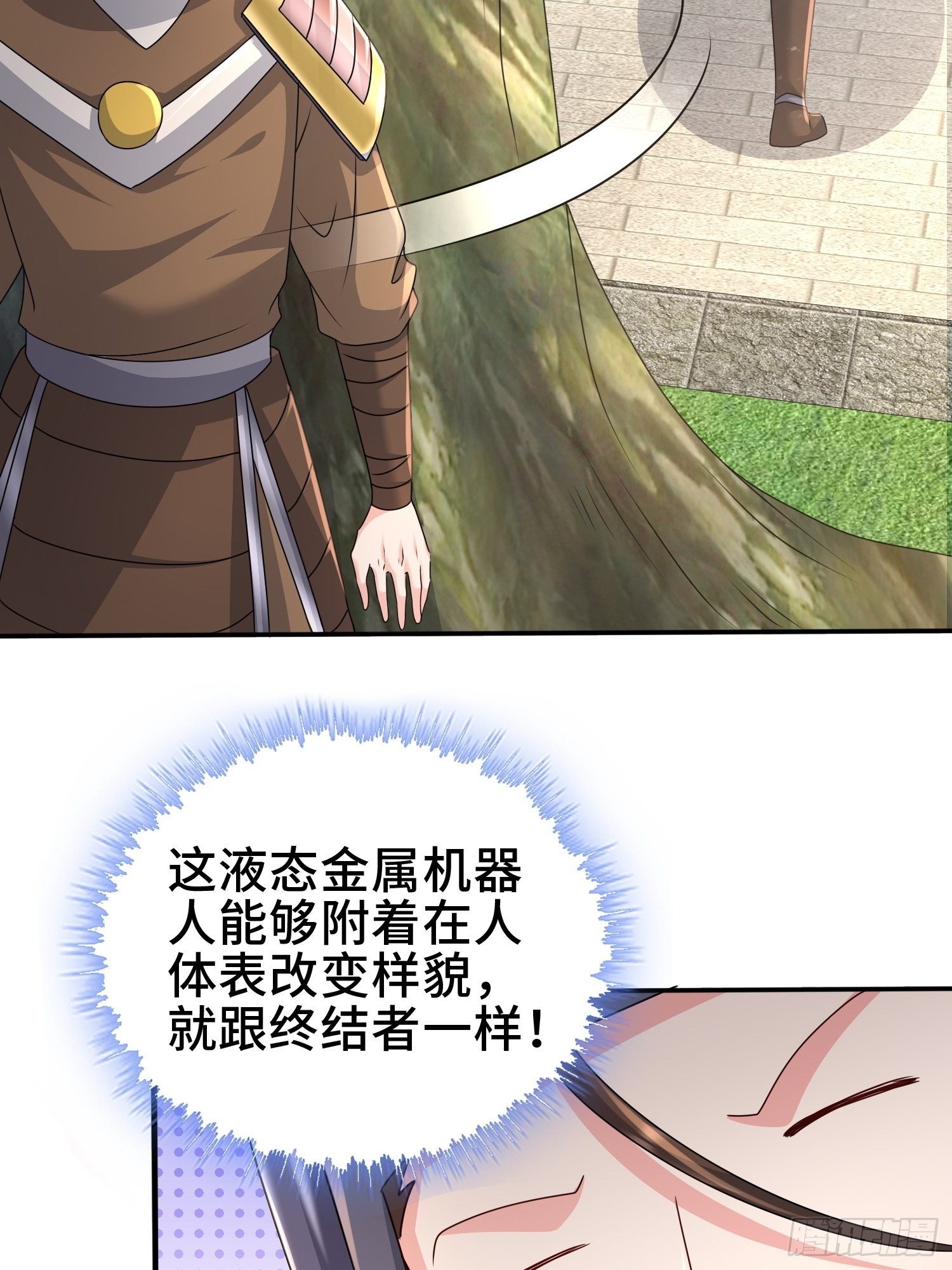 裂缝的扩张28