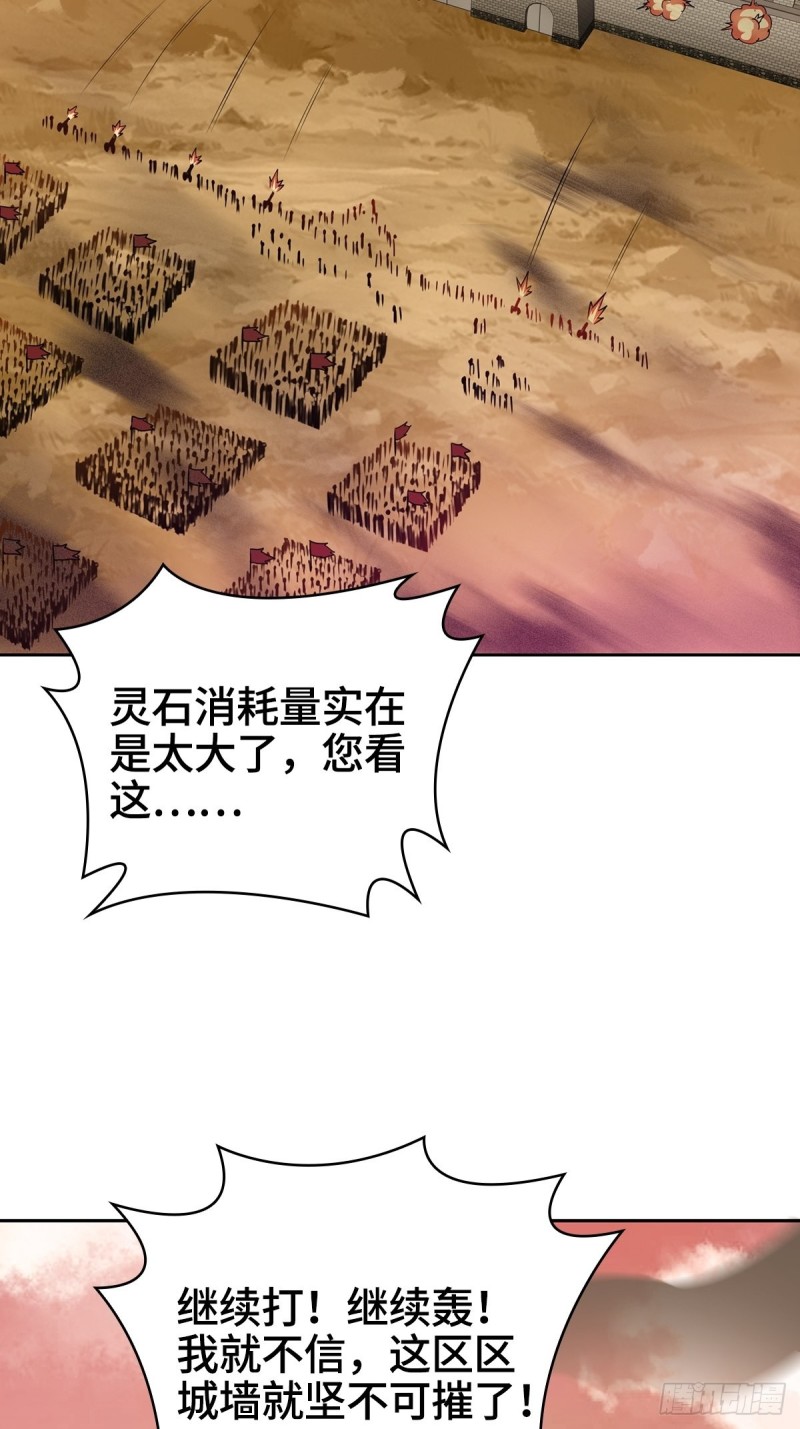 背水一战3
