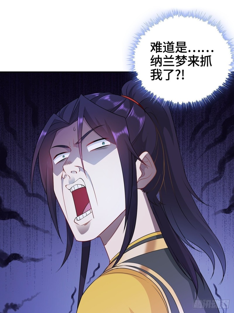 身陷重围2