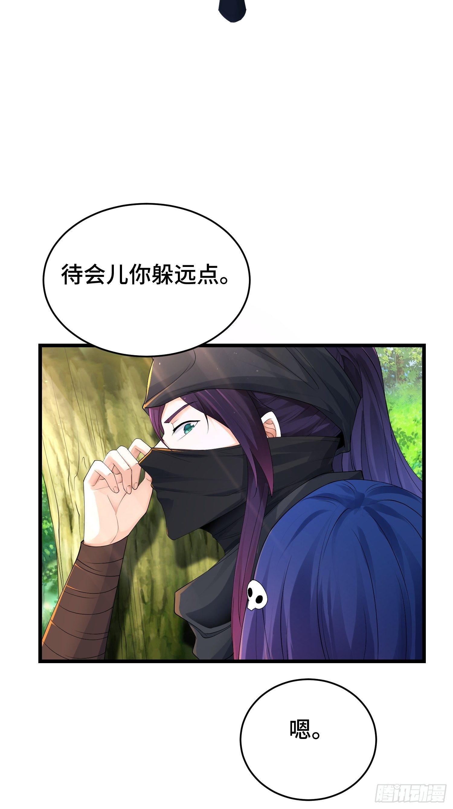 调查深山31