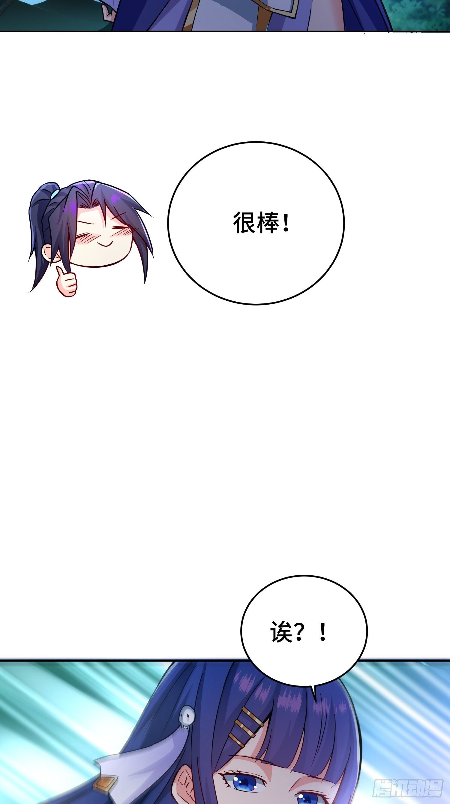 月下换新17