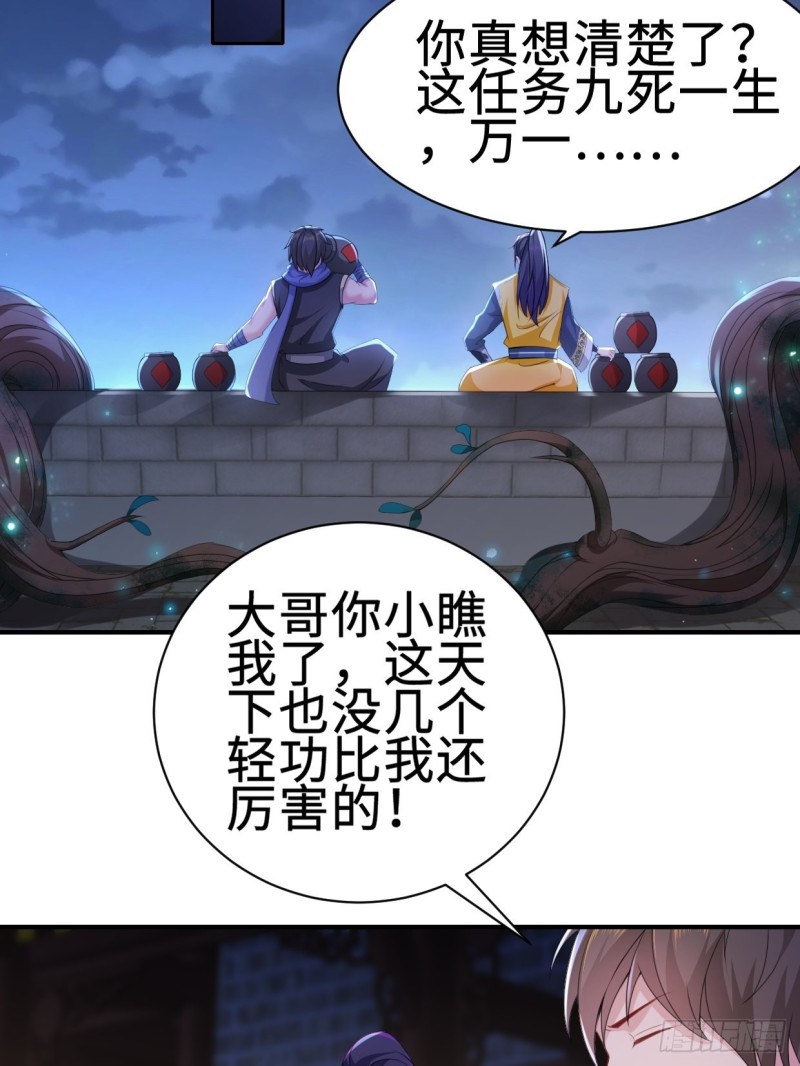 兵临城下29
