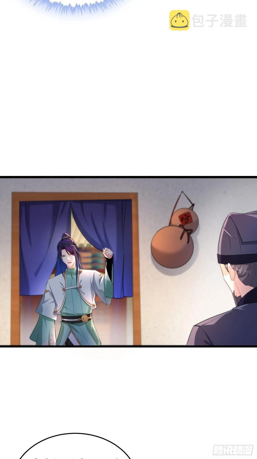 听风阁富婆？4
