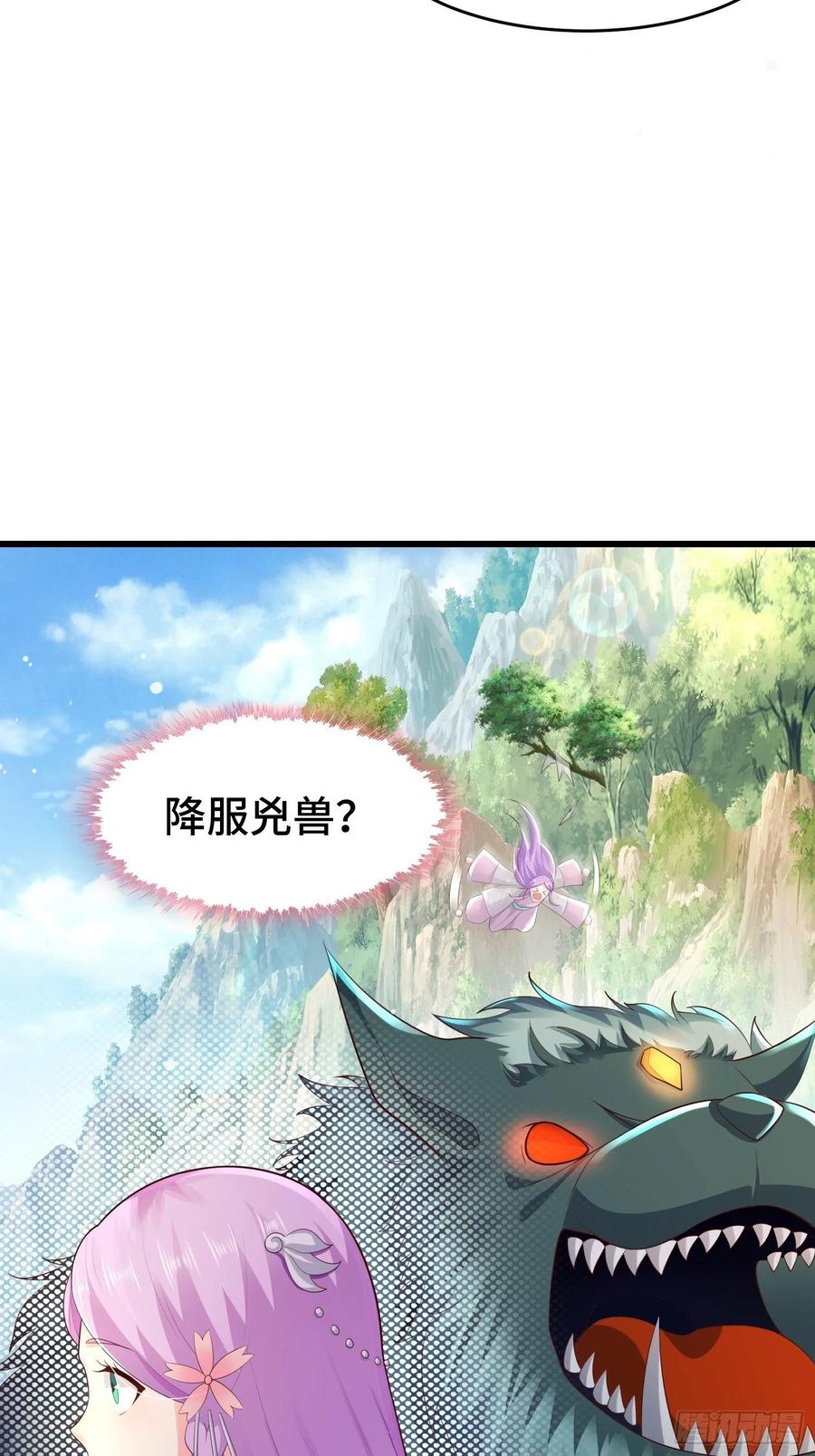 寻找无忧8