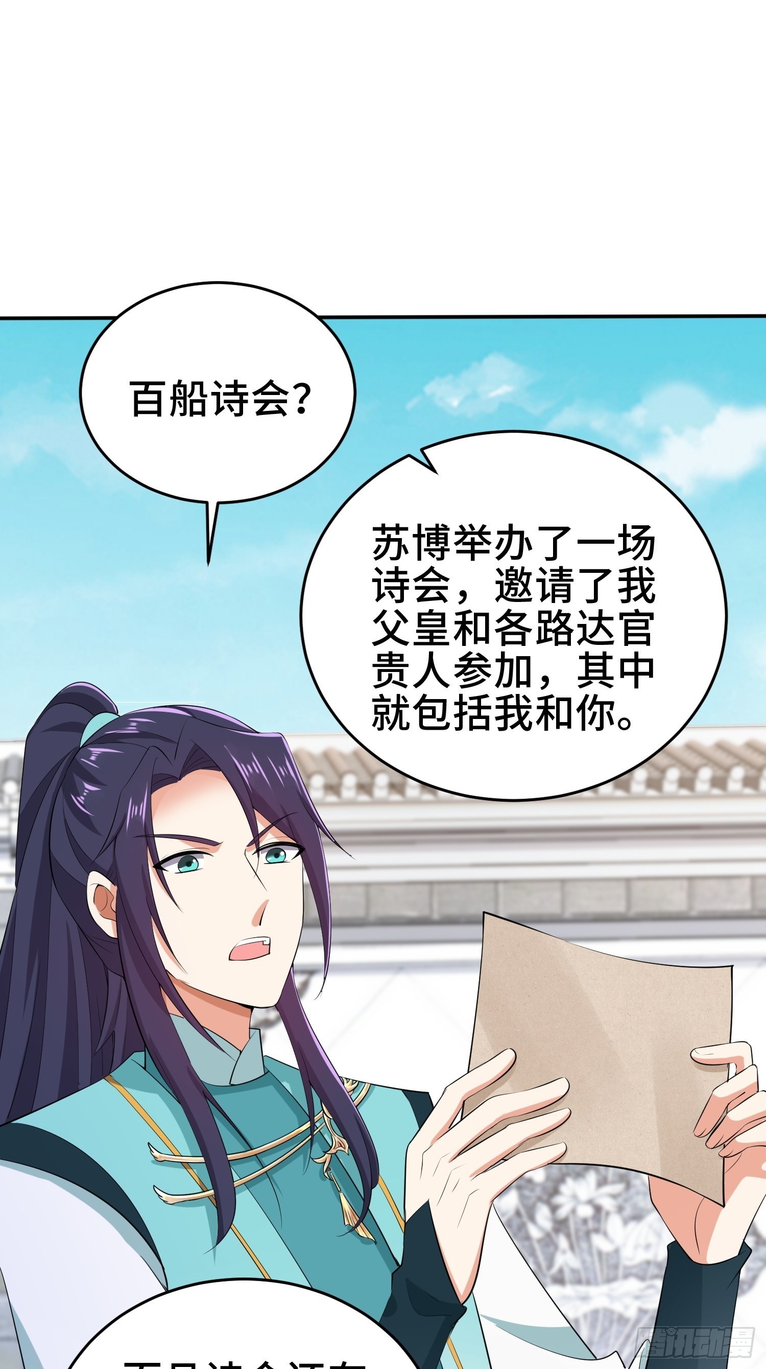 鸿门宴7