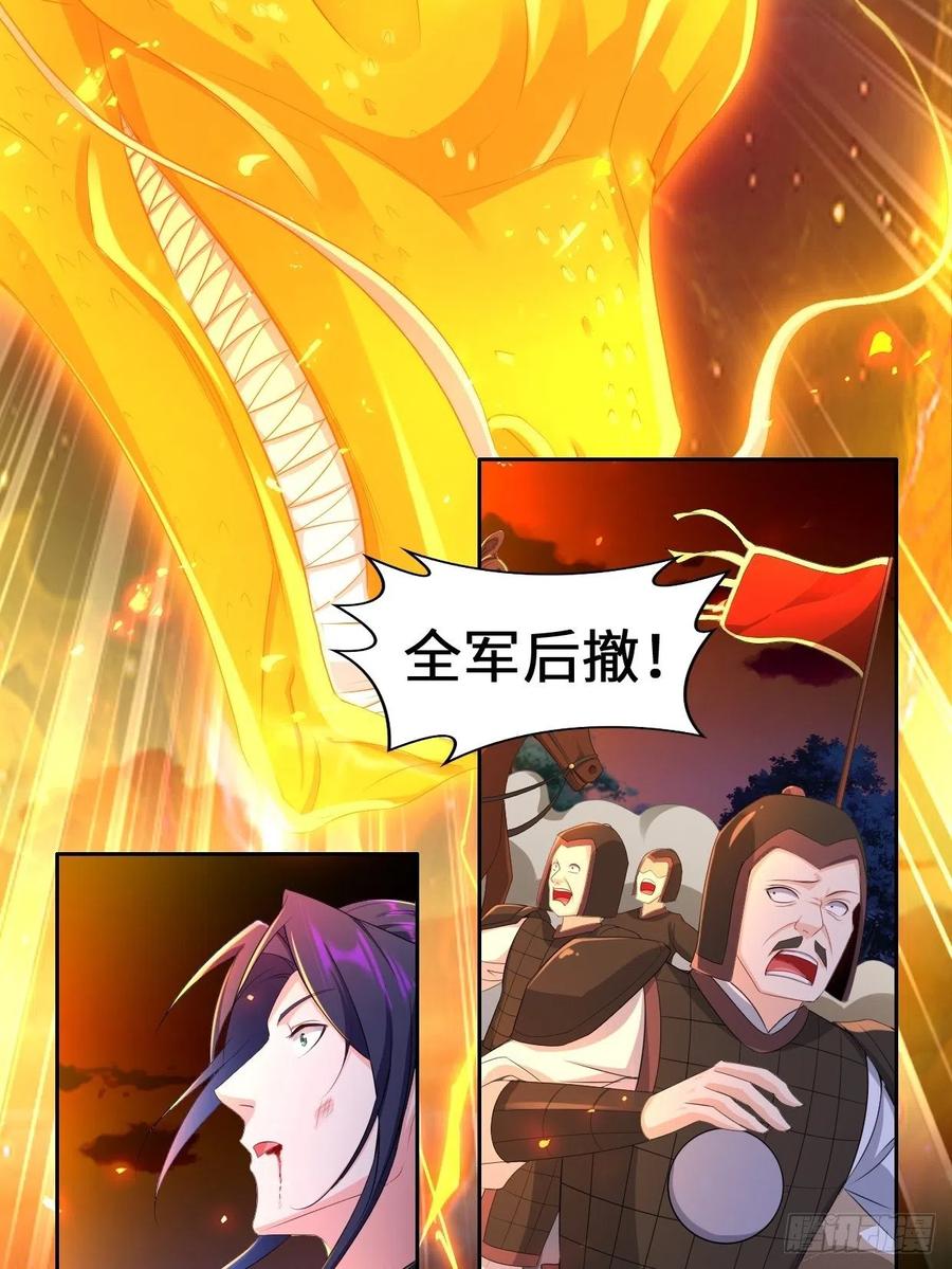 不死不休41