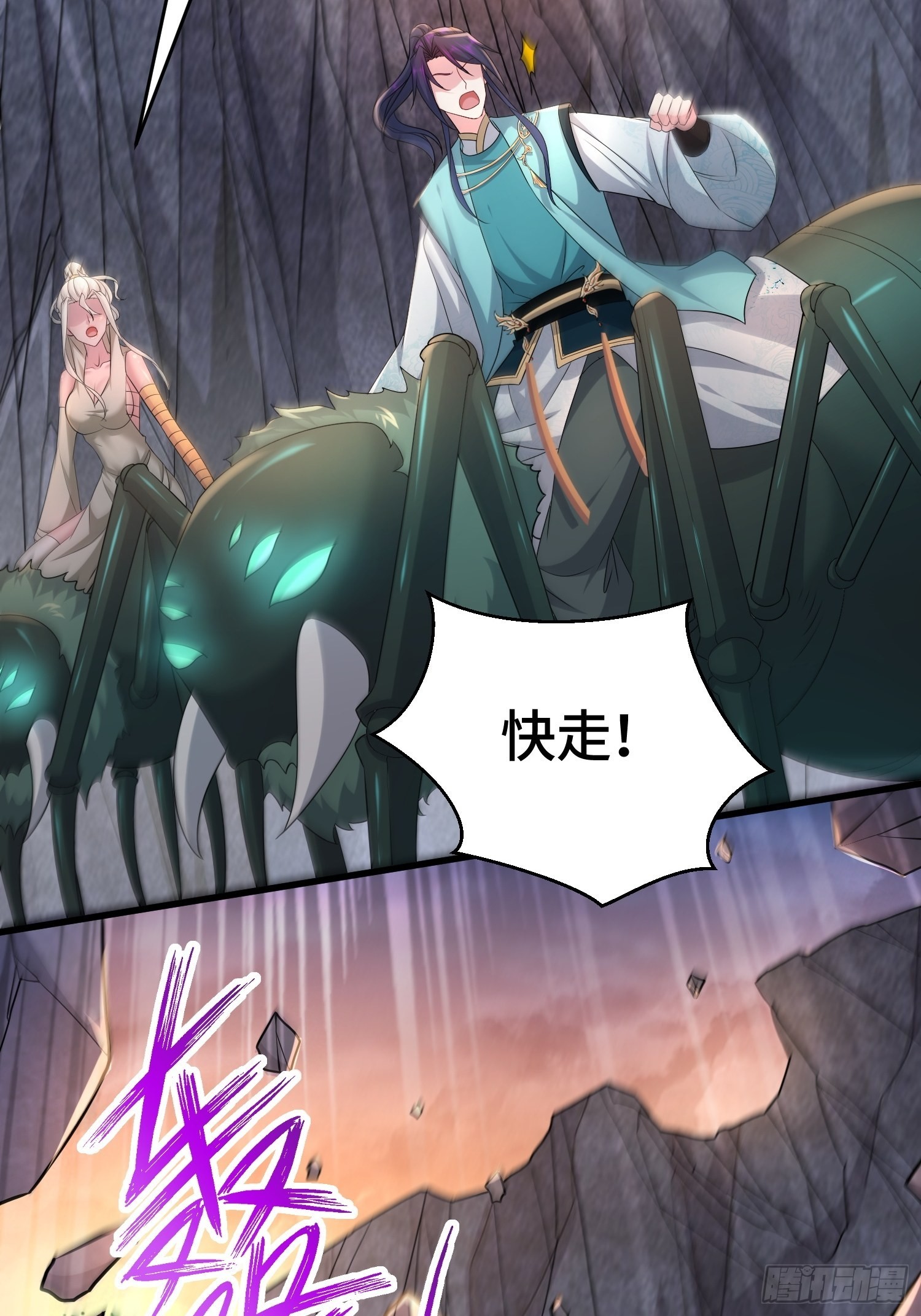 十万大军26