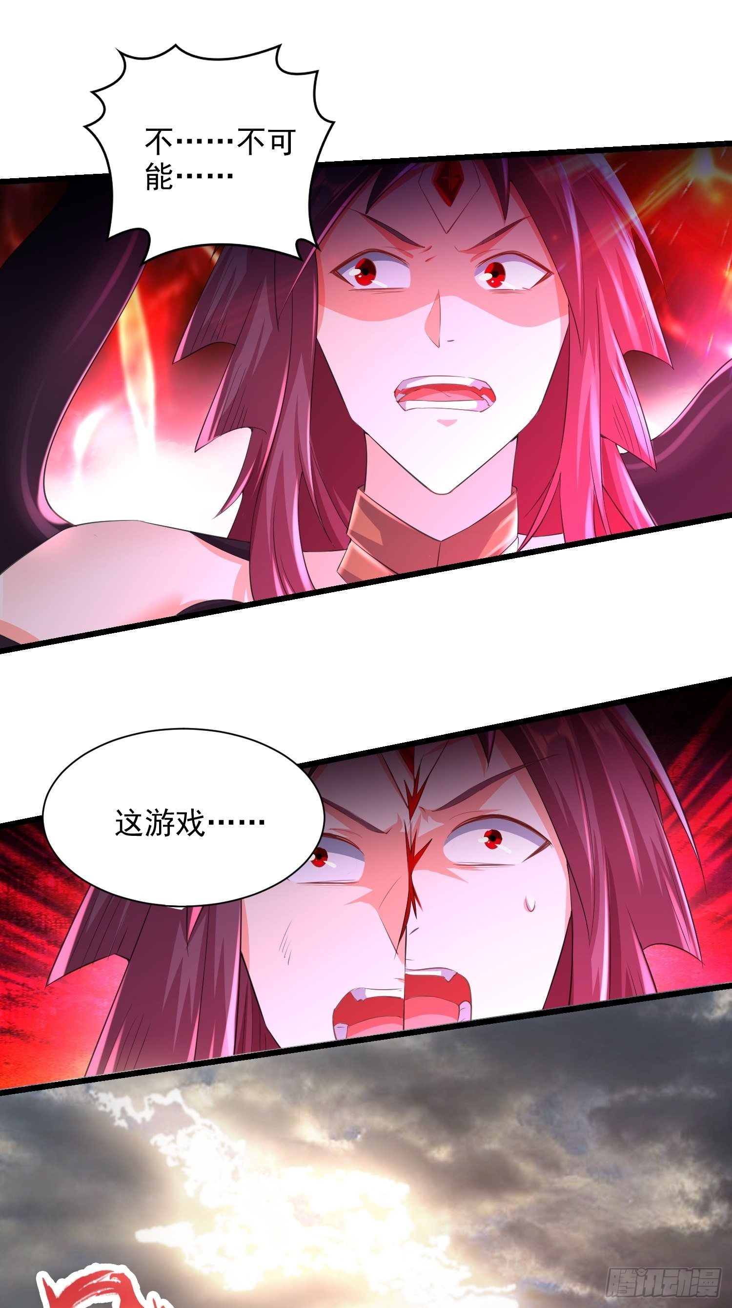 最後一击51
