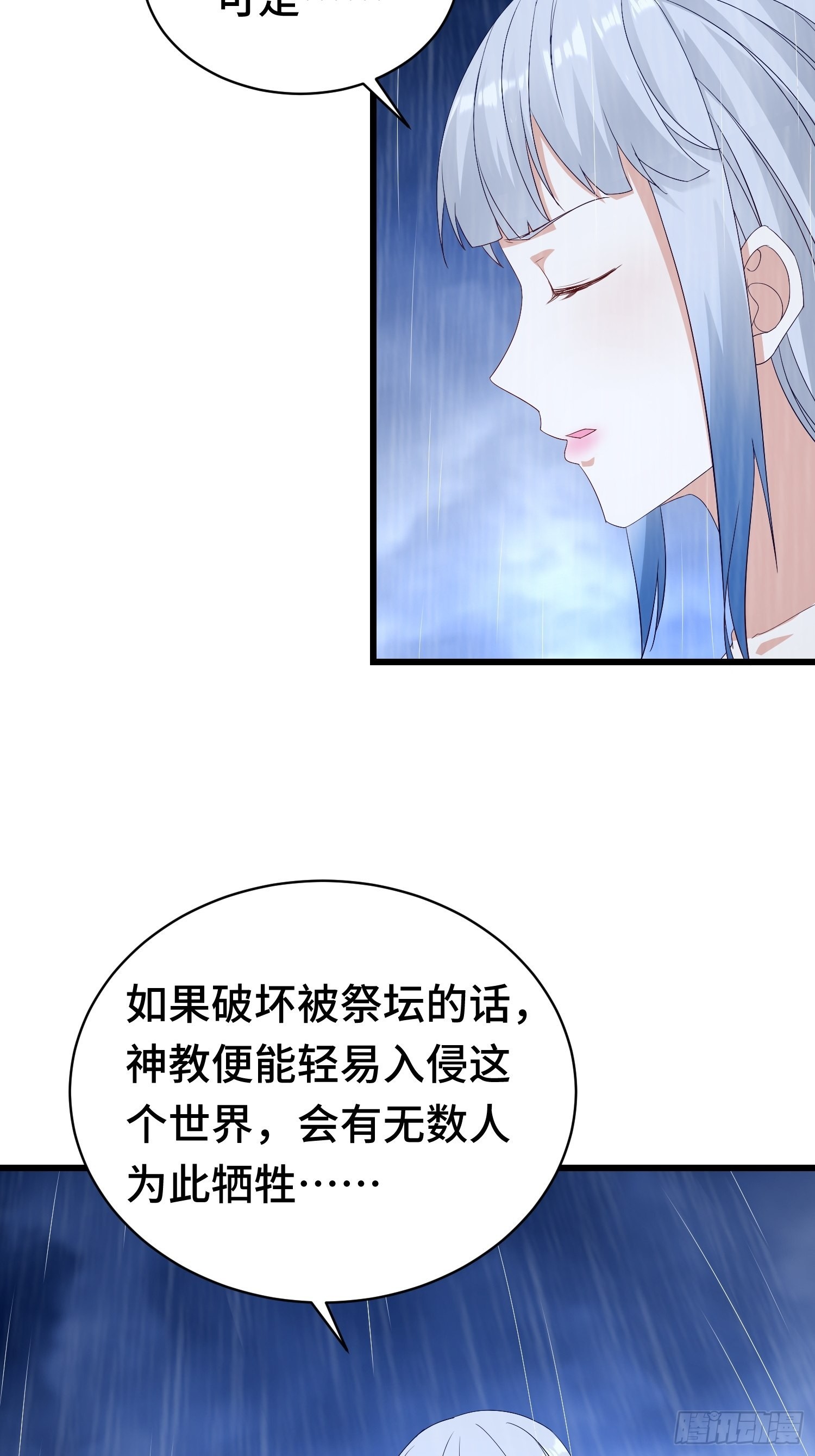 自私的抉择20