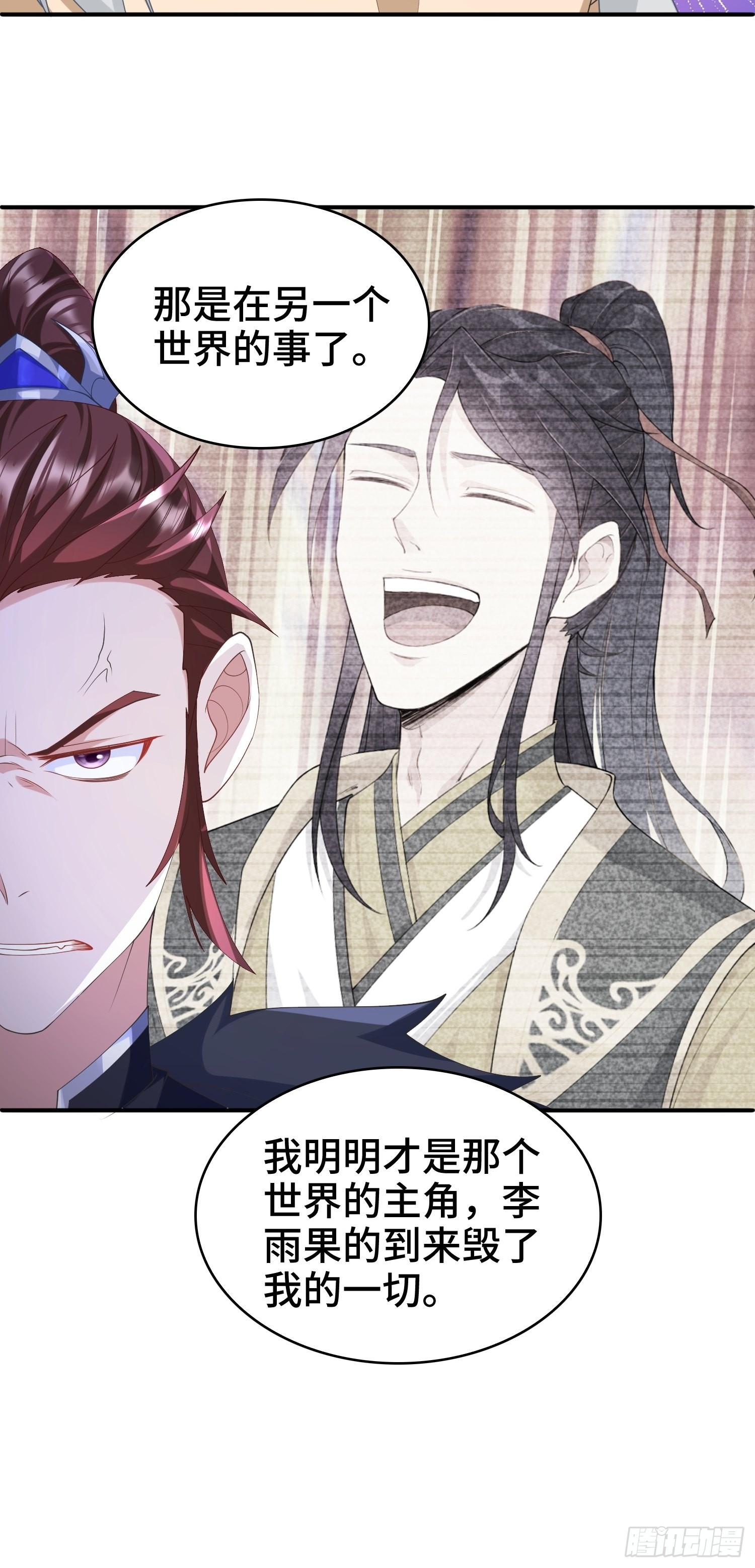 复仇之心15