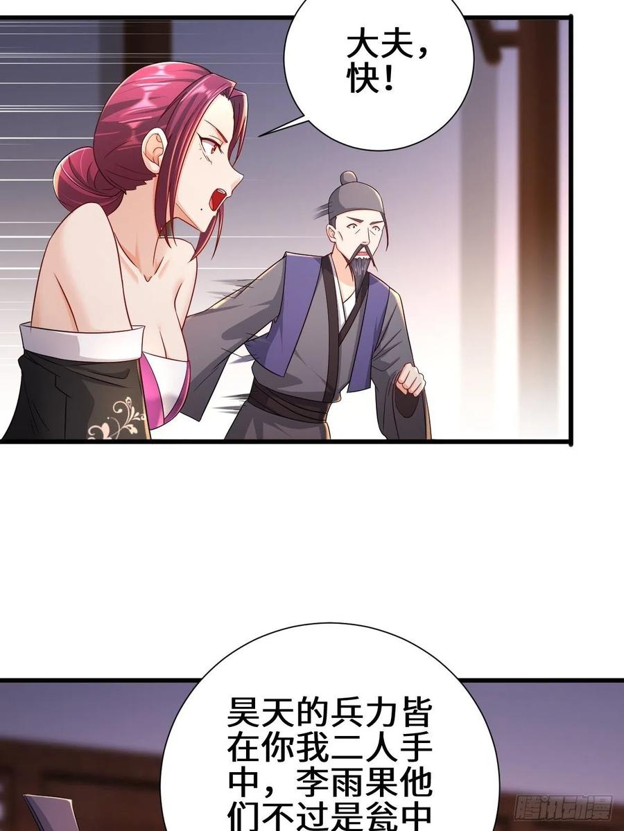 不忍伤害19