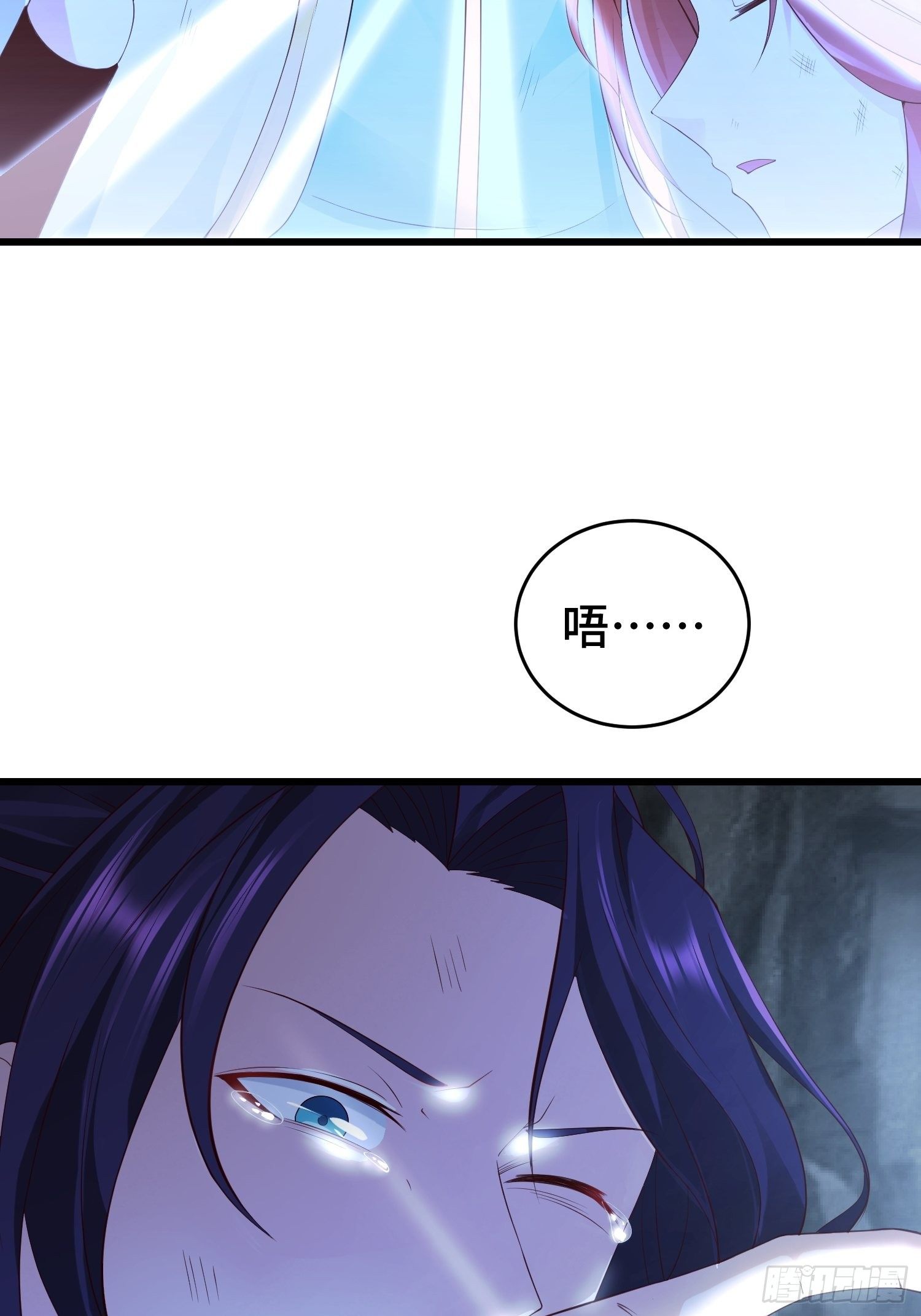 至死不渝13