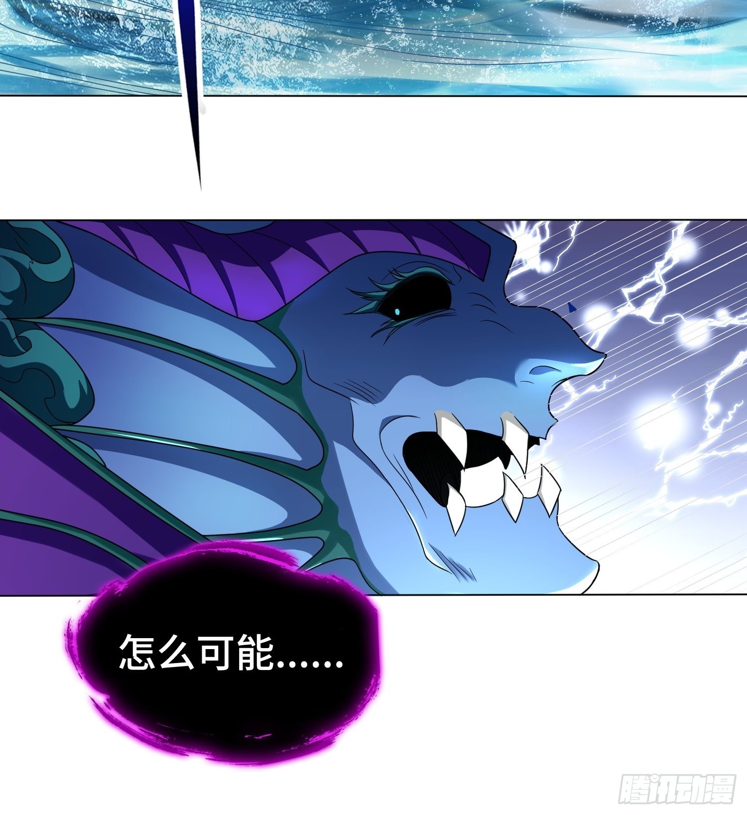 炙热之炎29