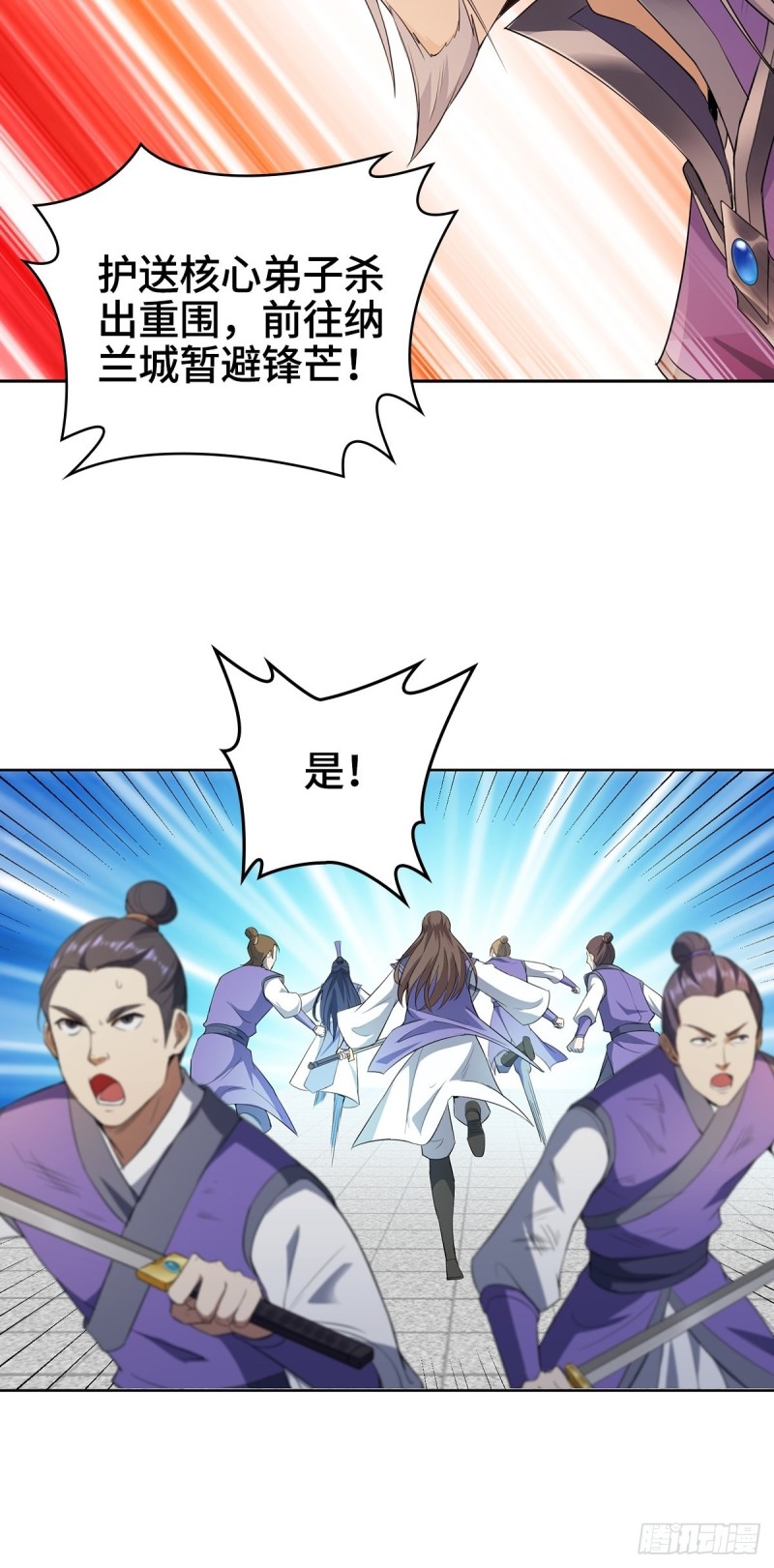 灭宗之危32
