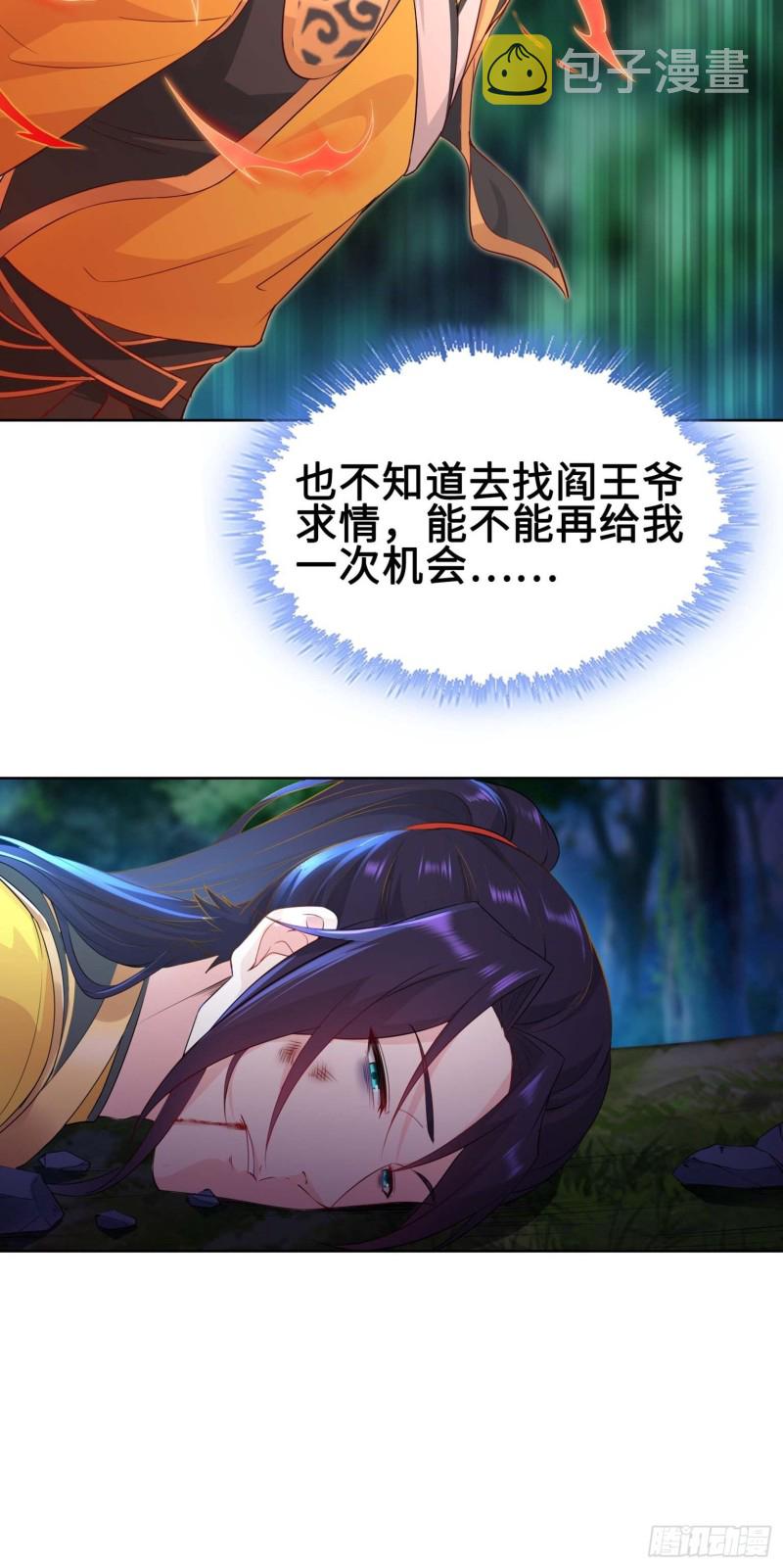 满盘皆输26