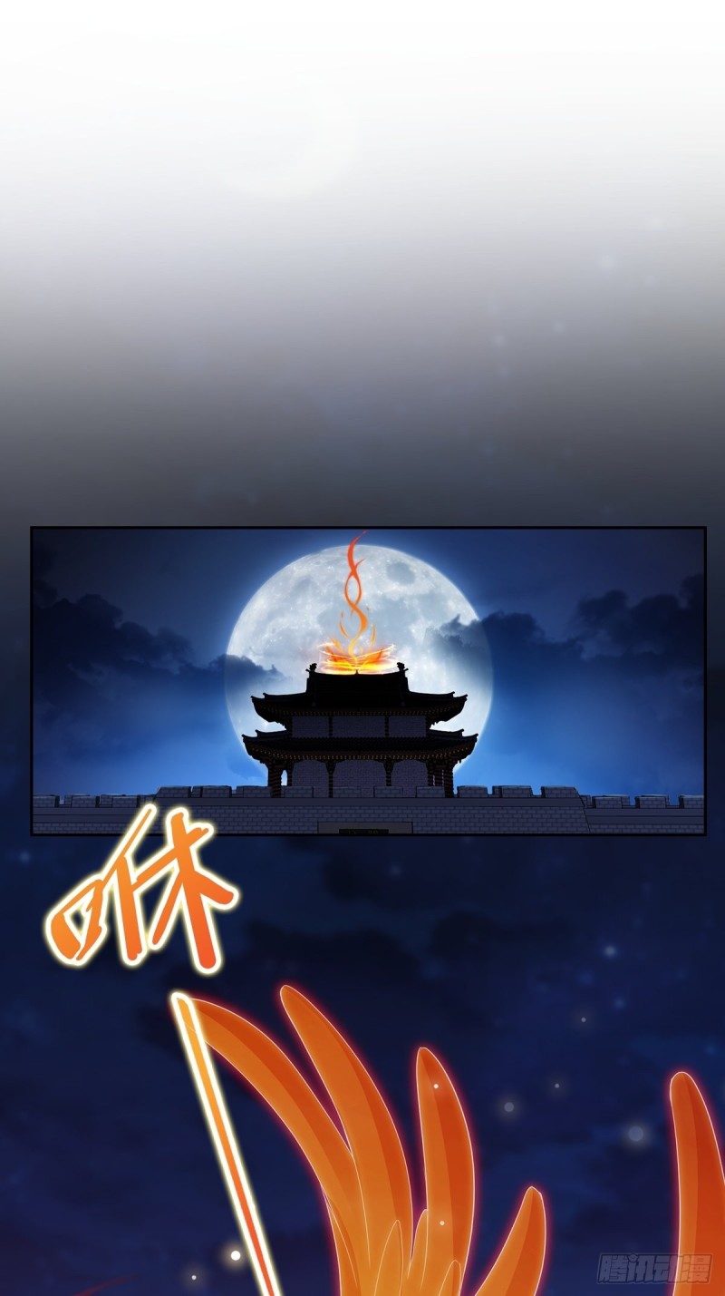 枭雄末路26