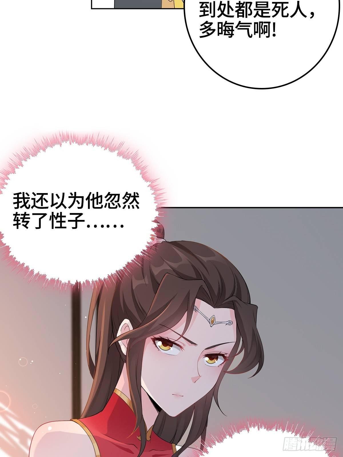 “阿里妈妈”网购系统6