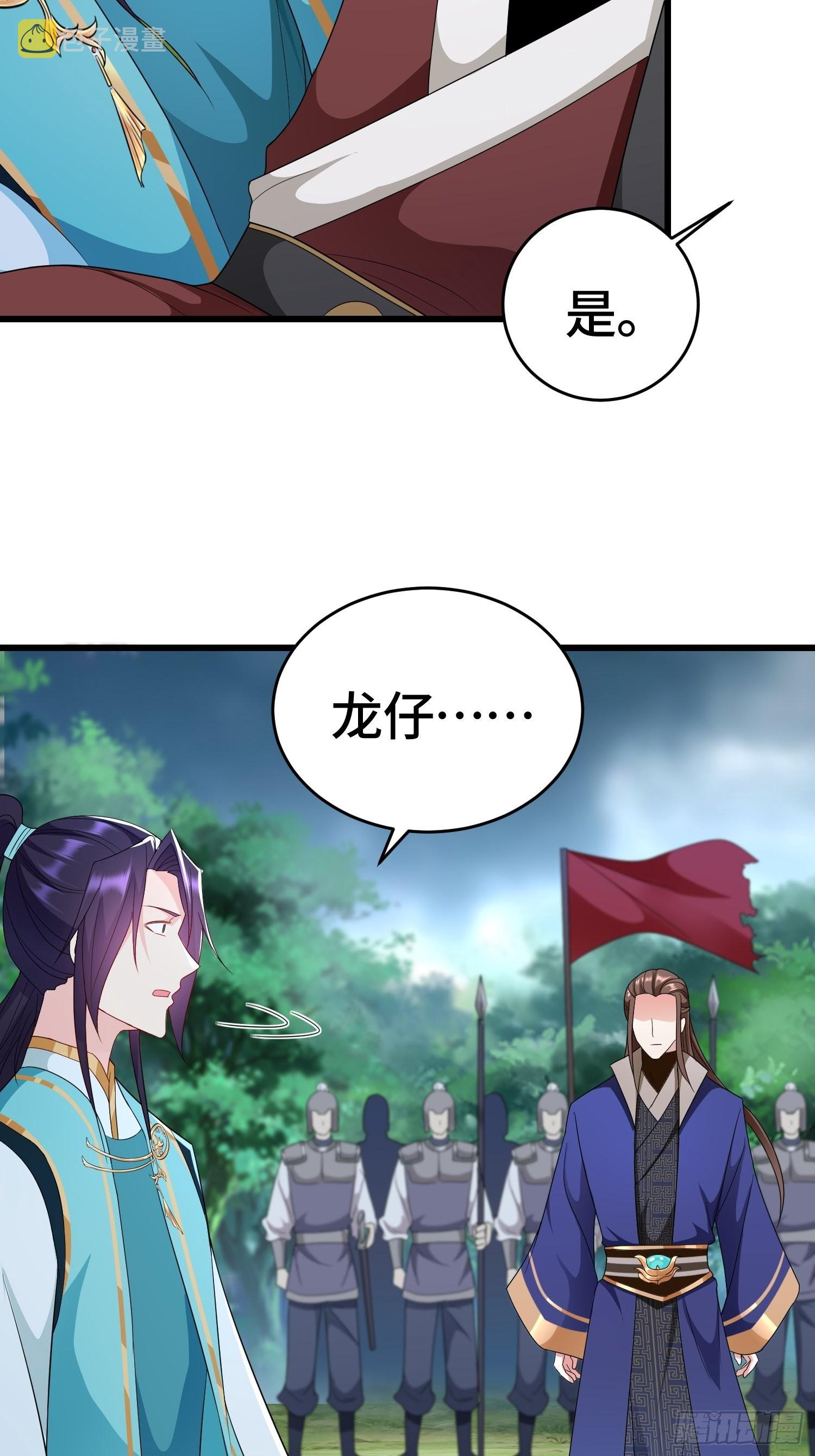 弑父4
