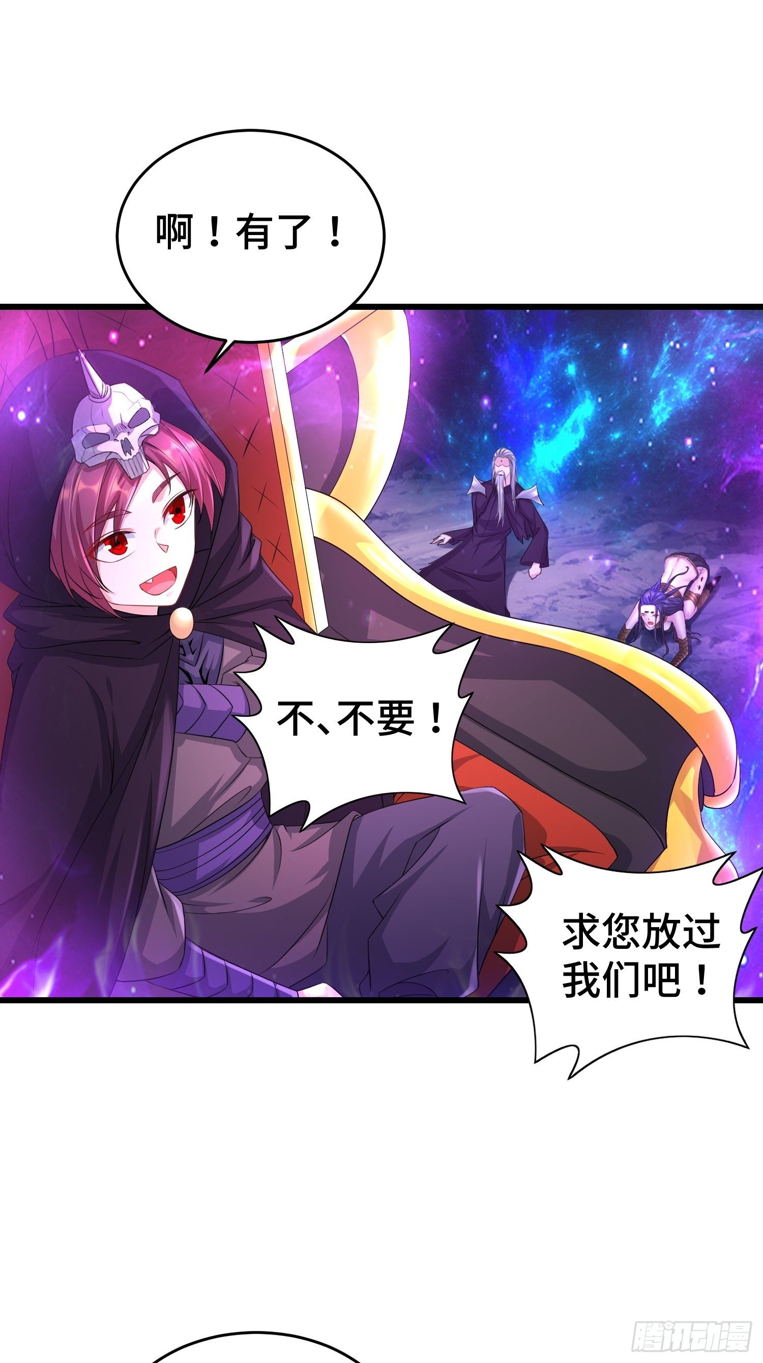 锐挫望绝23