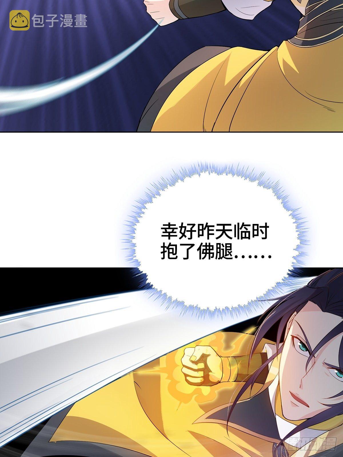 我才是男主角11