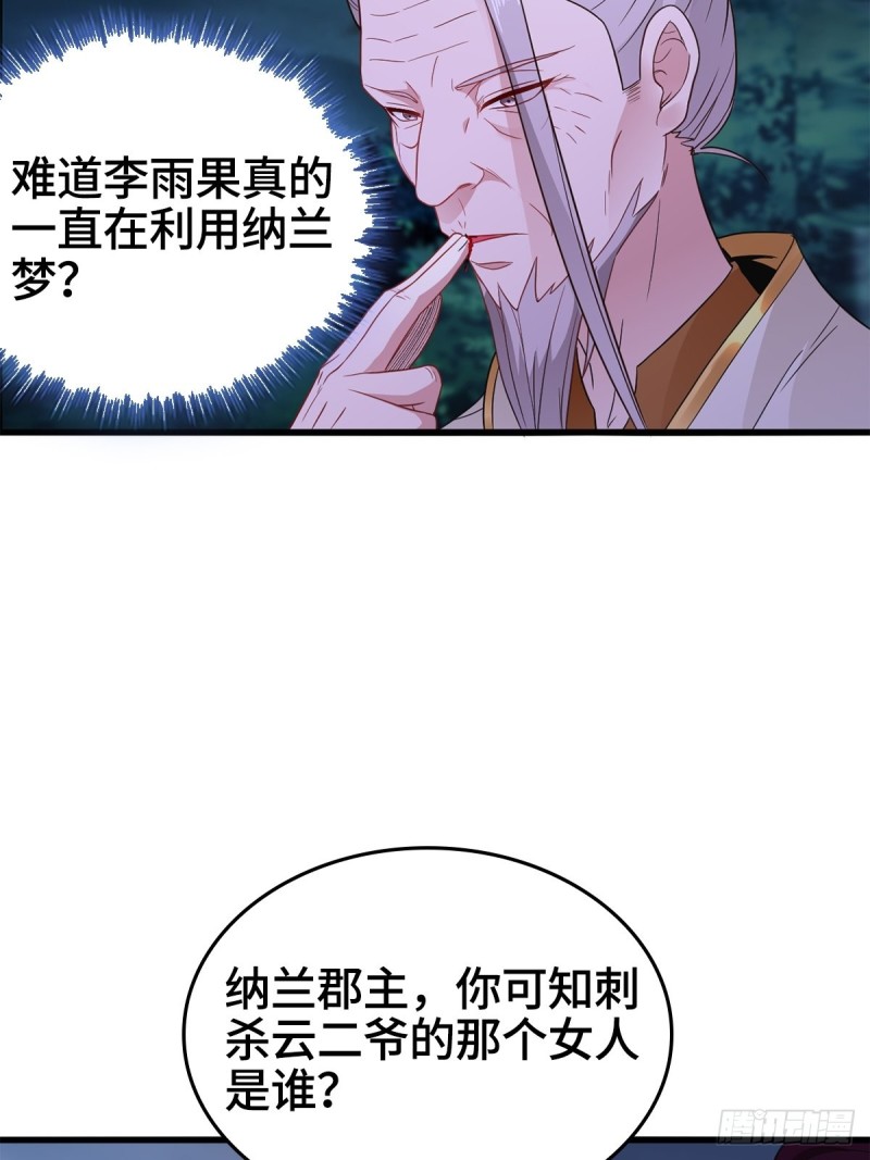 穷途末路5