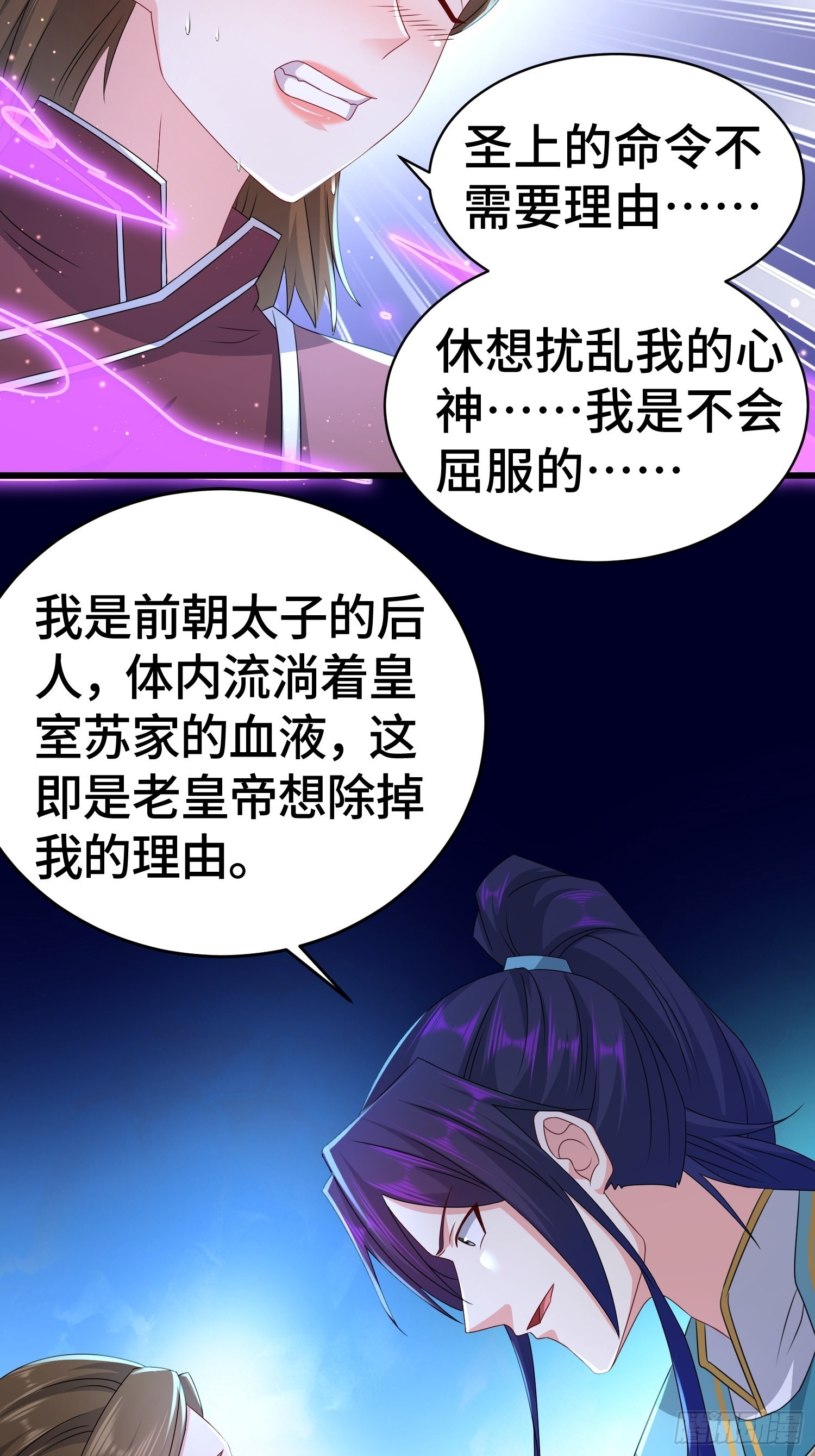 战力扩充15