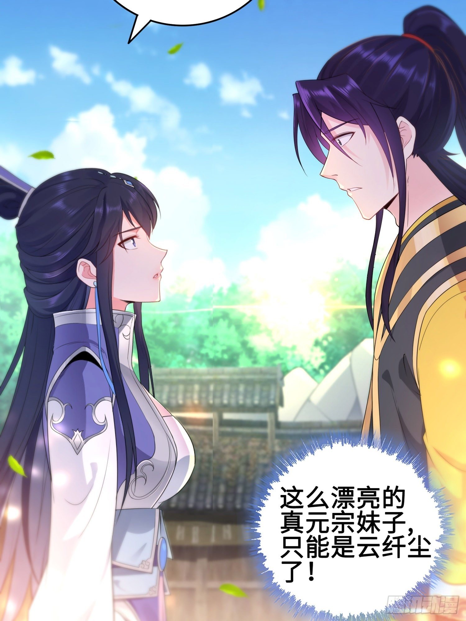硝烟四起11