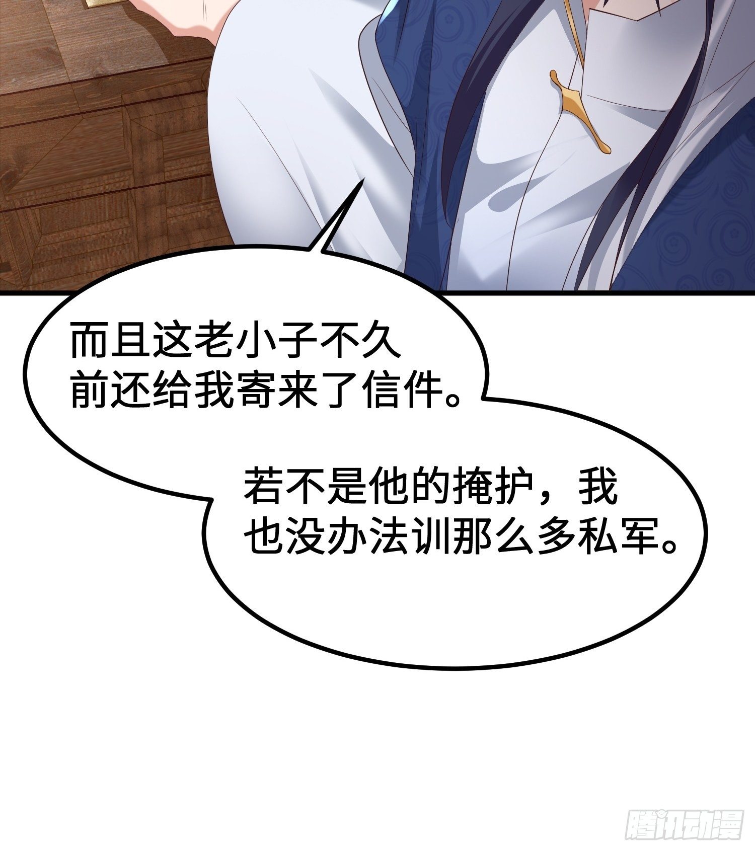 前往剑书院17