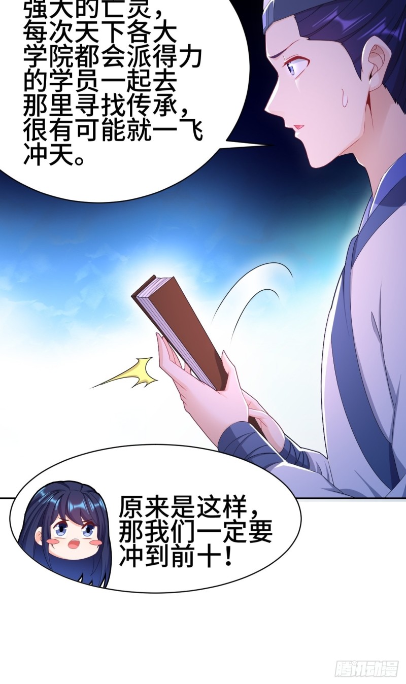 一龙双凤34