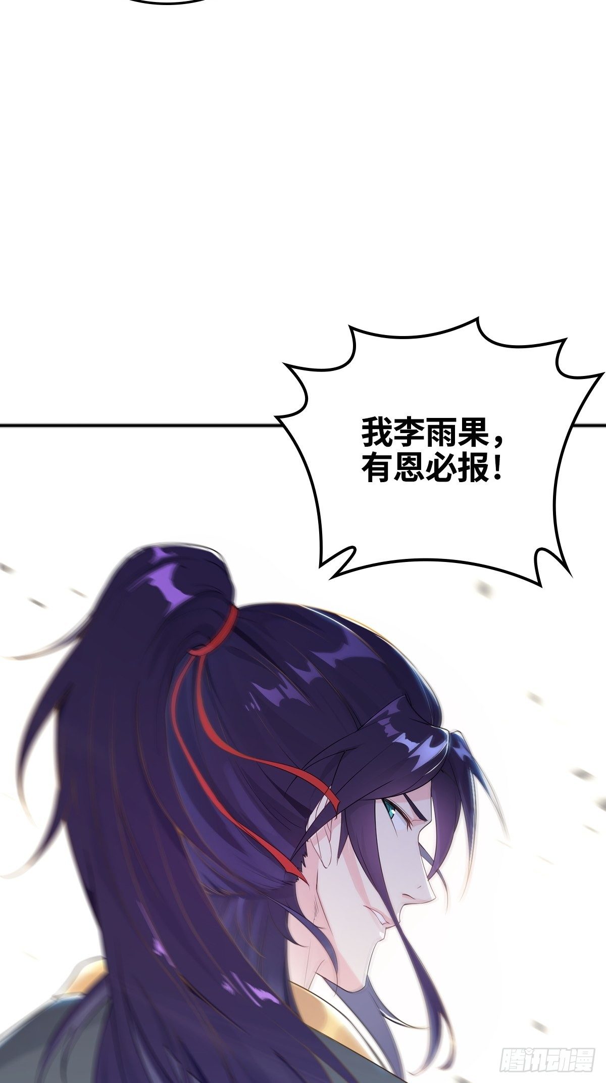 君雪被抓走了！13