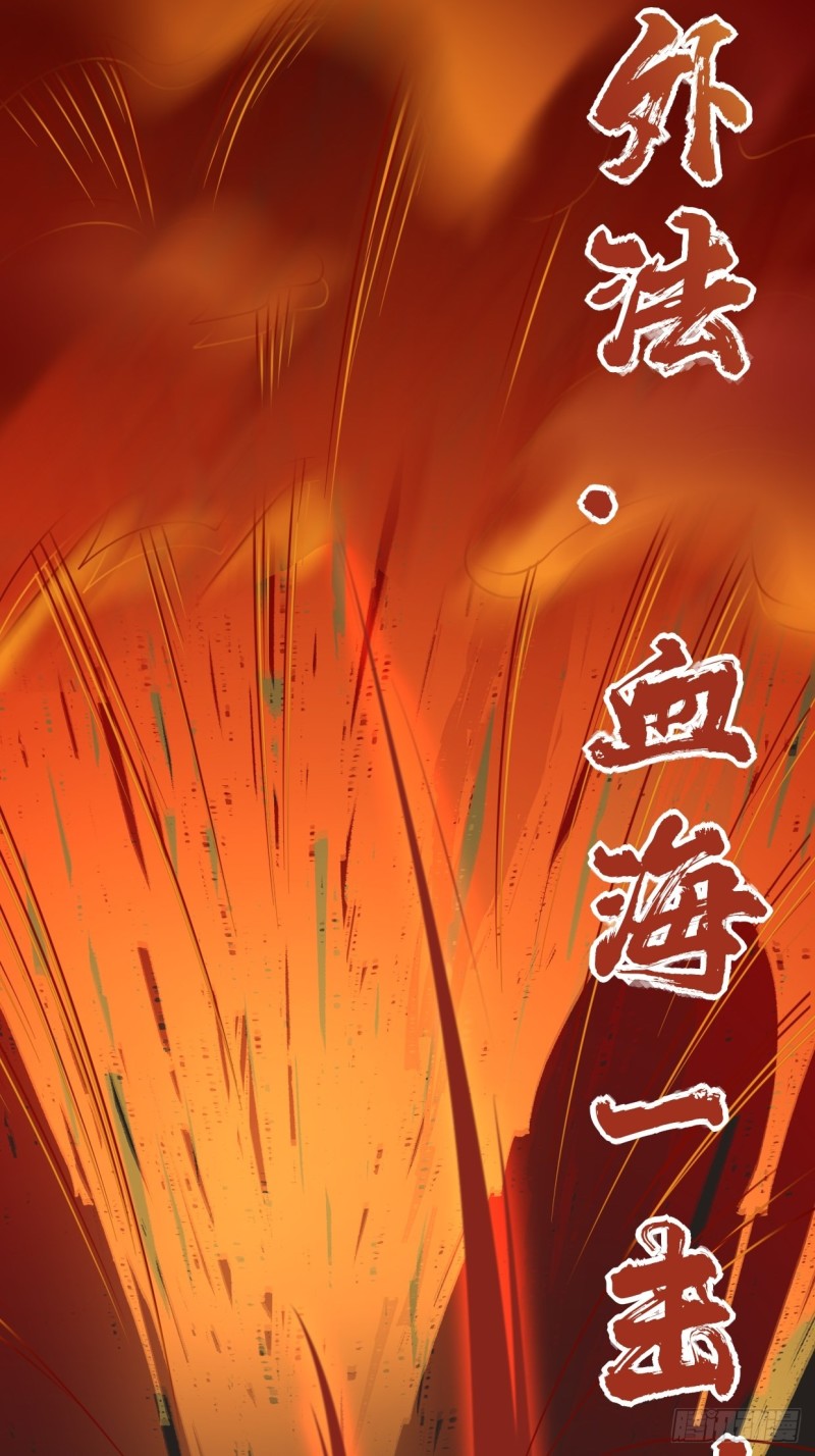 绝命之战33