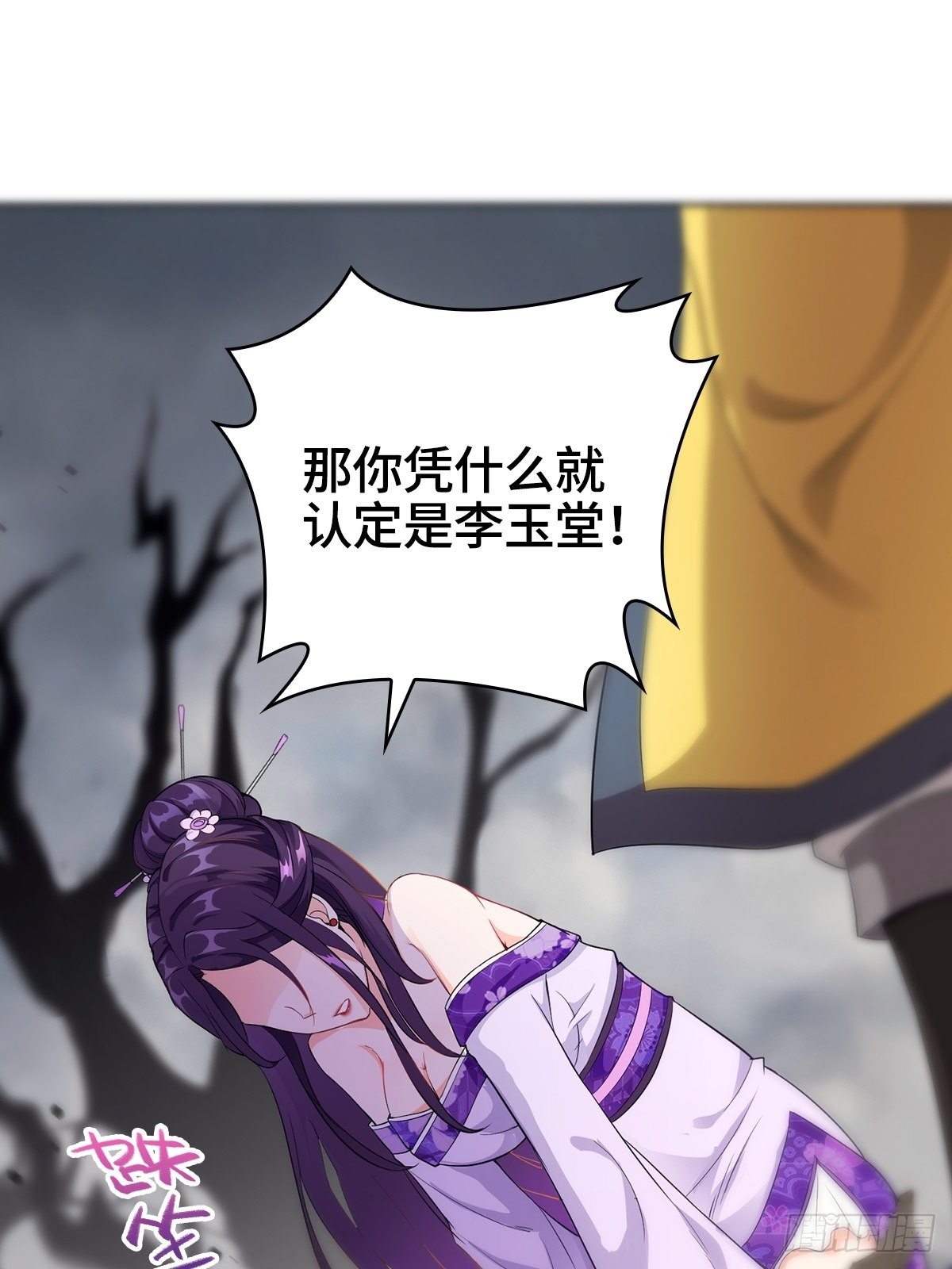 被埋葬的真相14